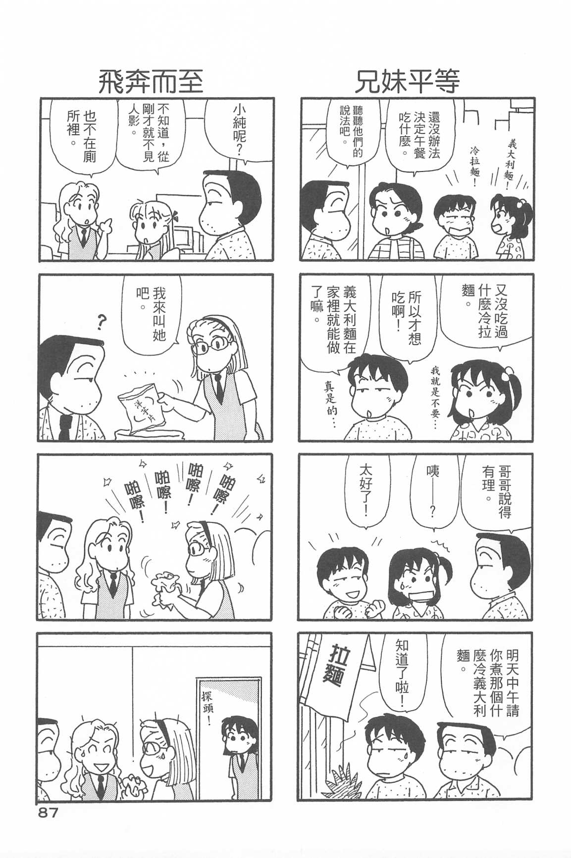 91.jpg