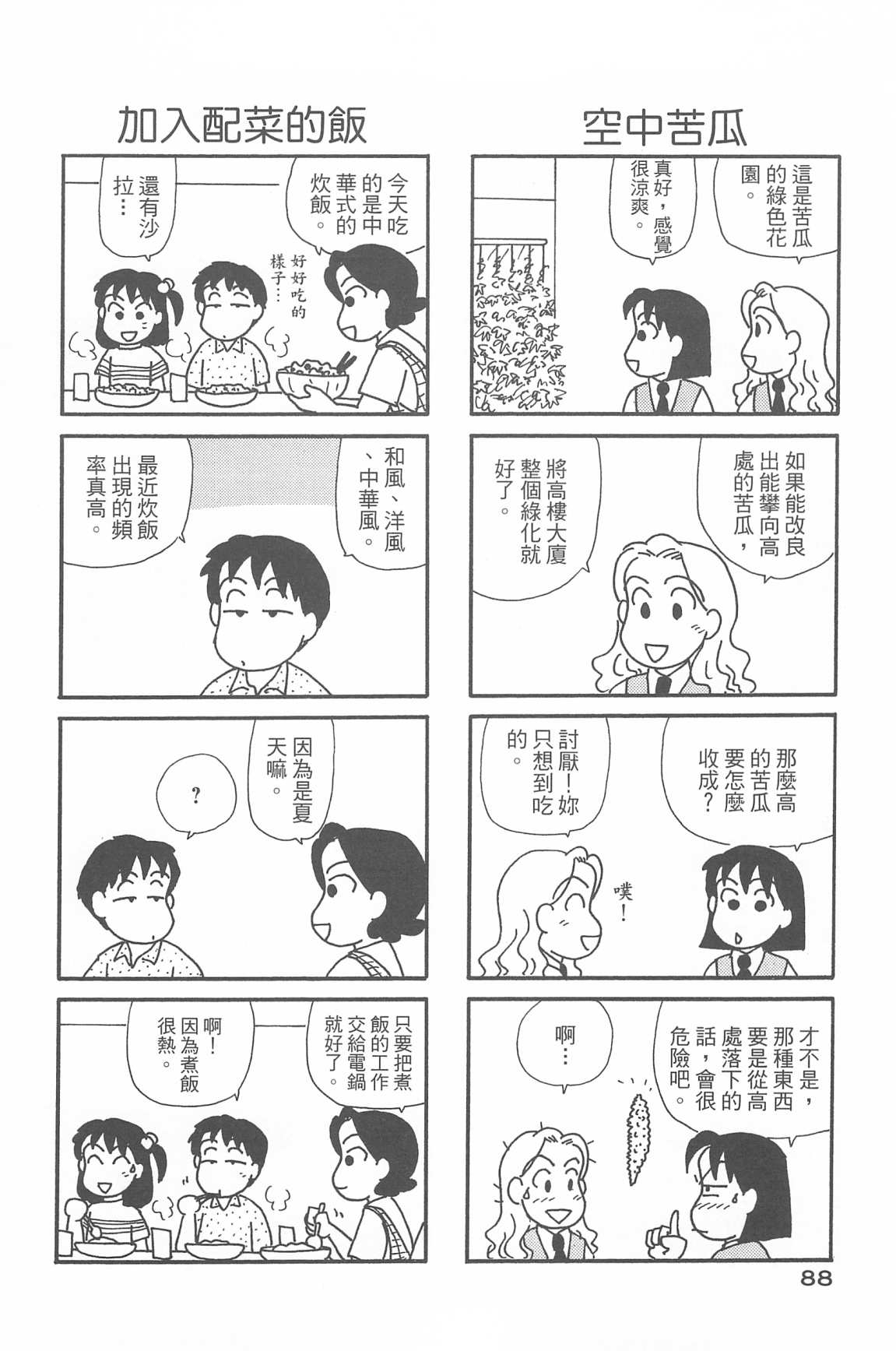 92.jpg