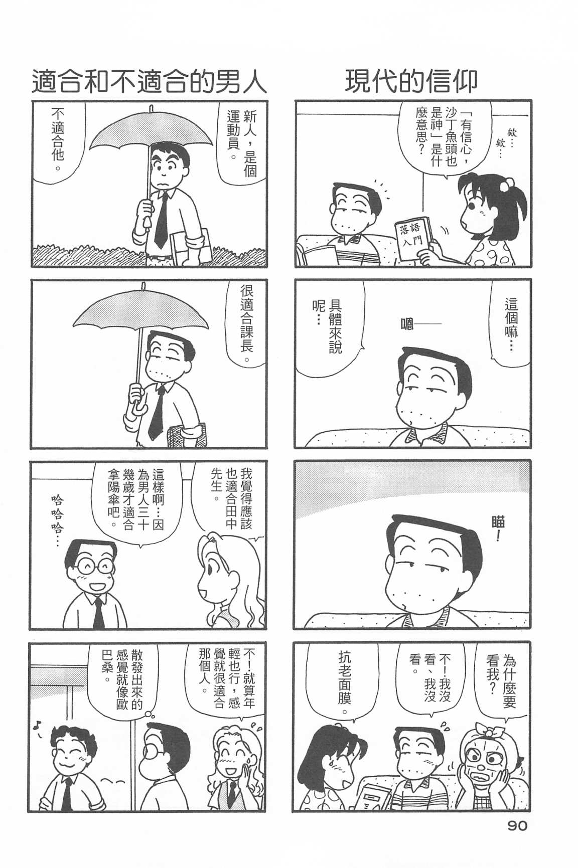 94.jpg