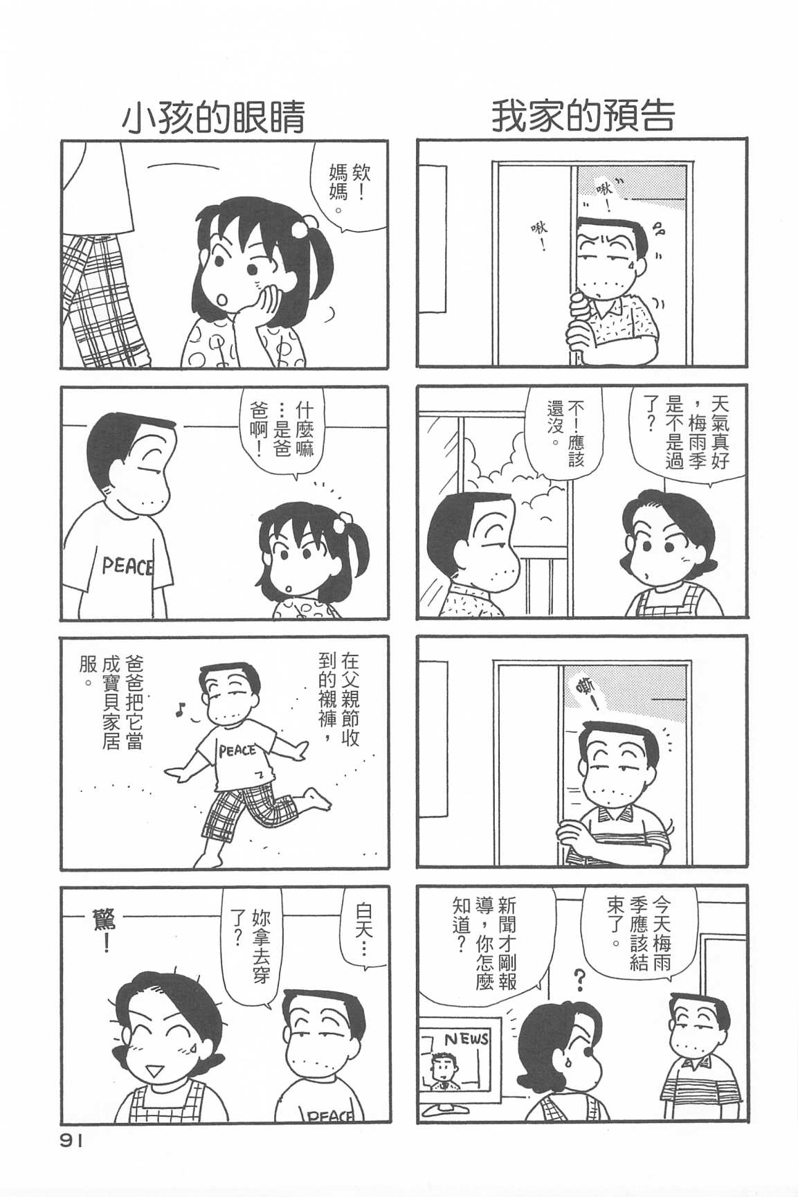 95.jpg