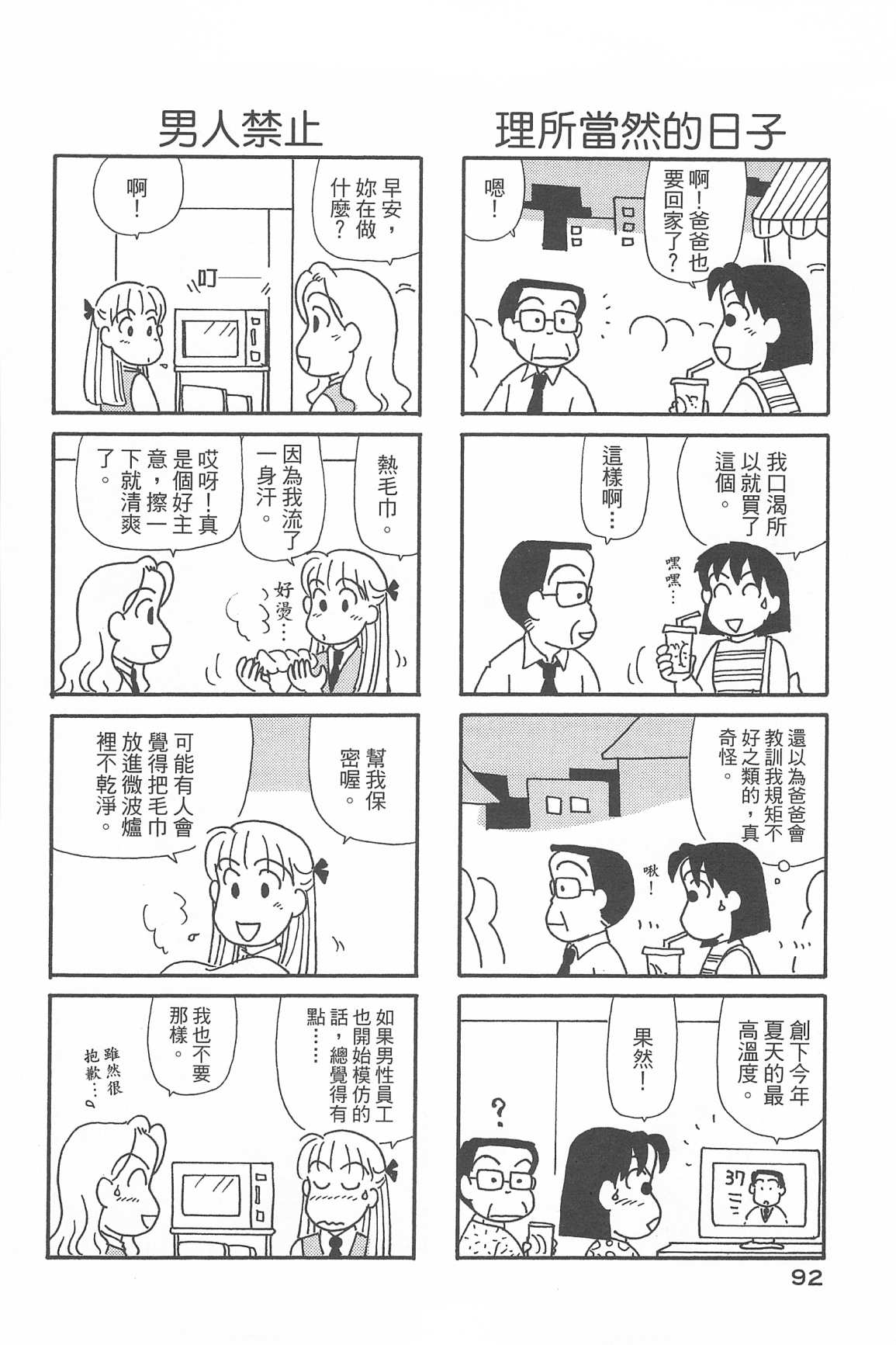 96.jpg