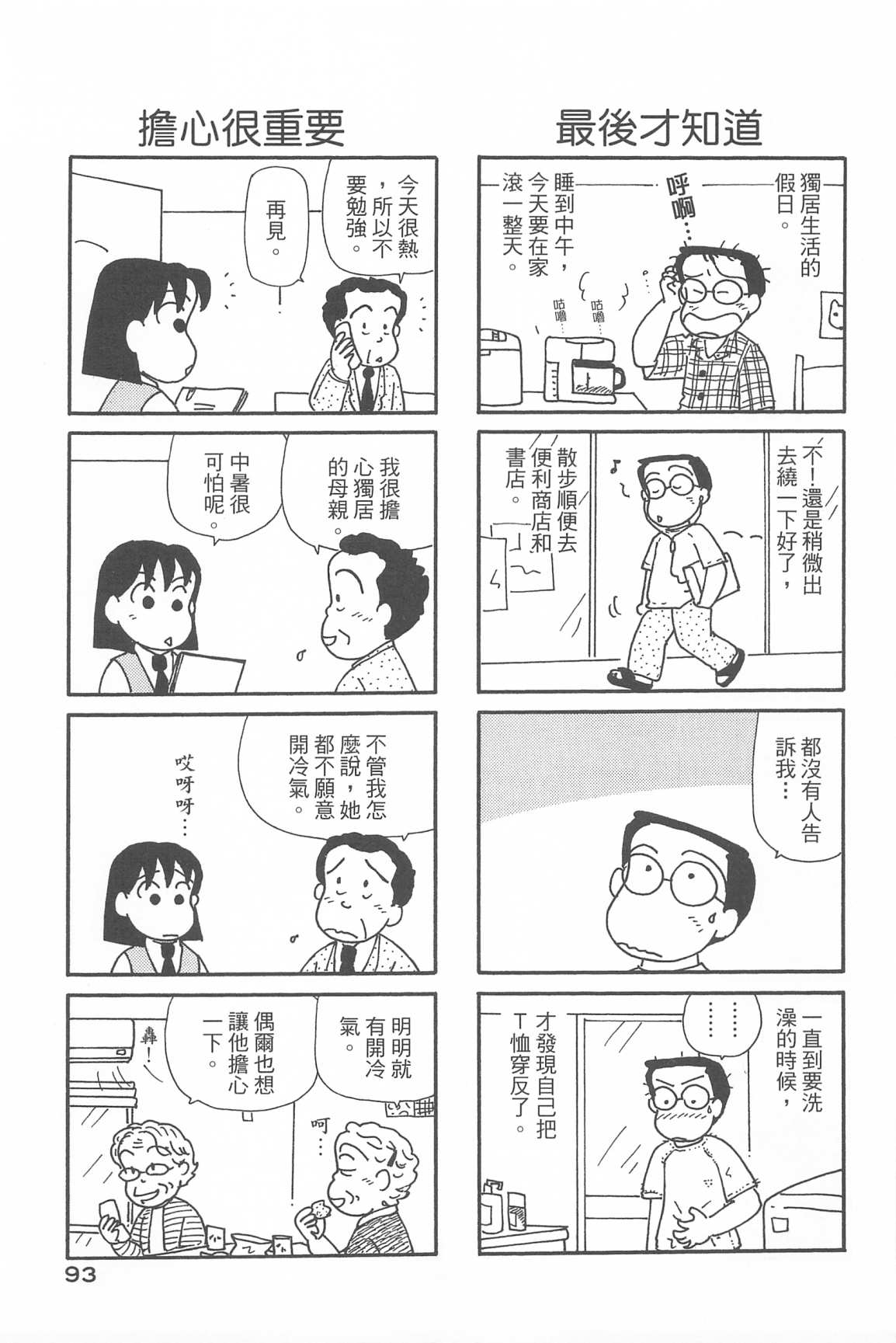 97.jpg