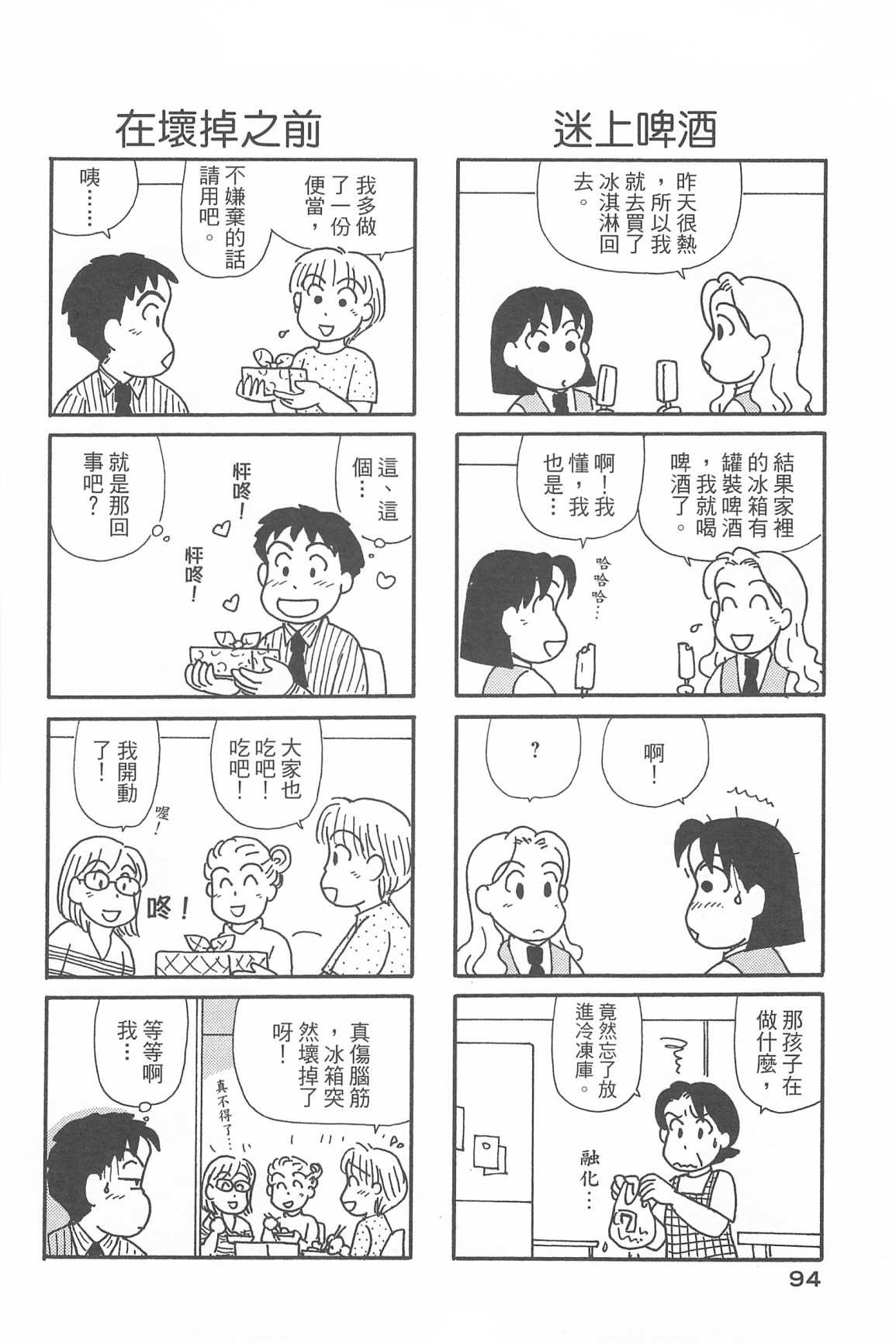 98.jpg