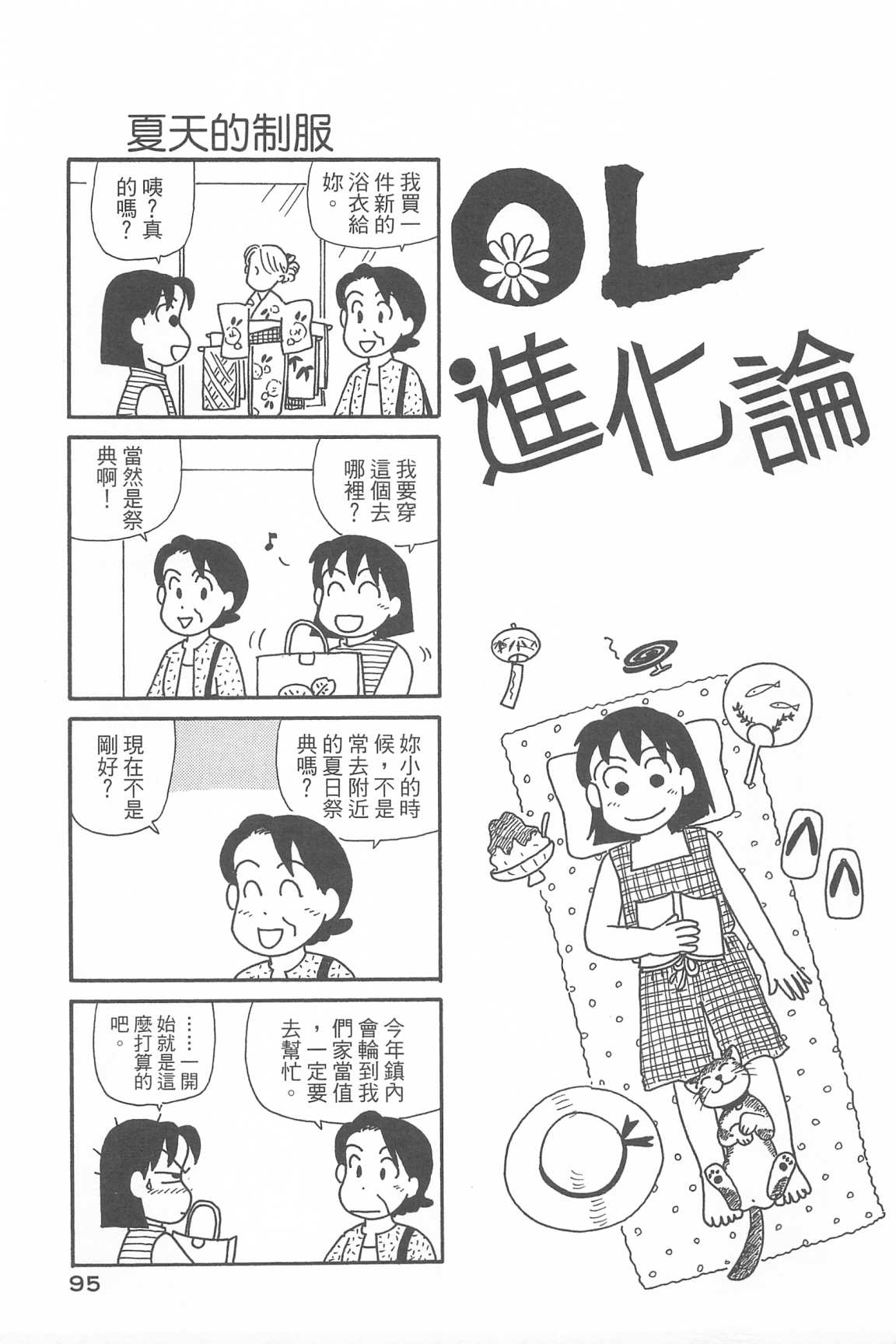 99.jpg