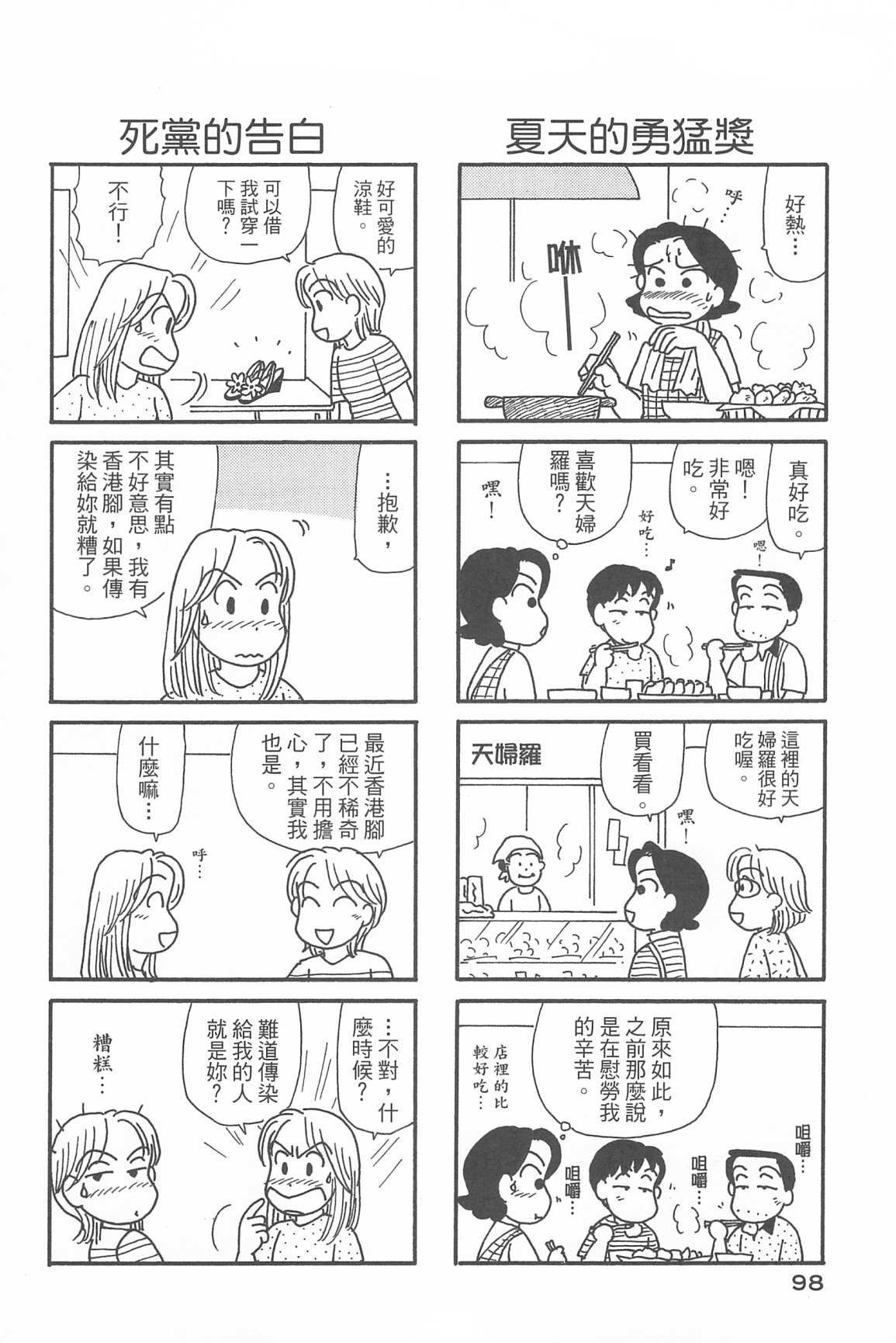 102.jpg