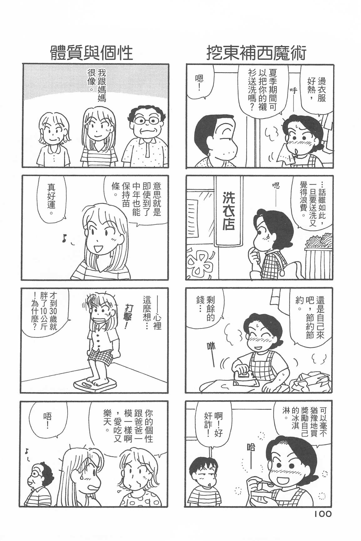 104.jpg