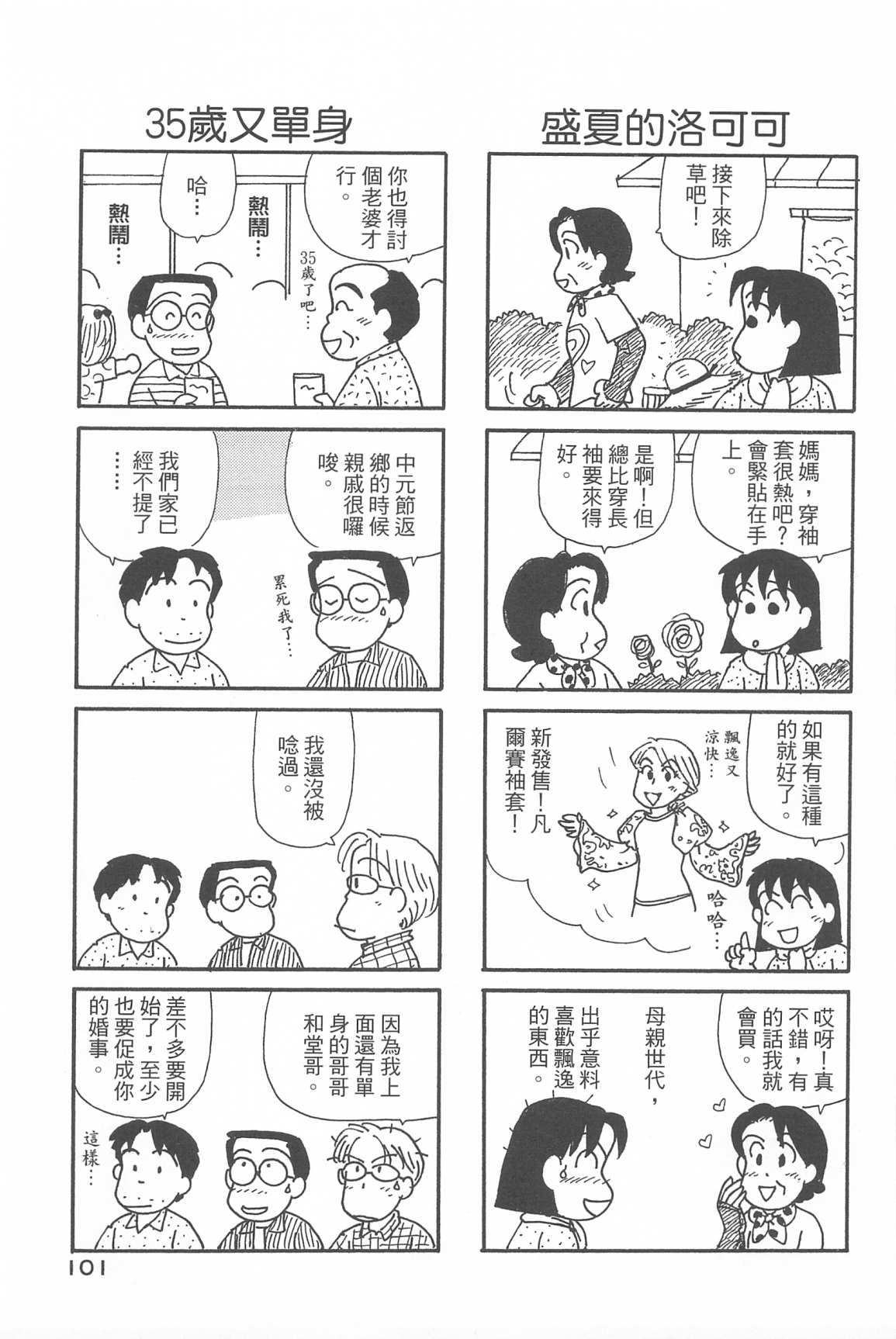 105.jpg