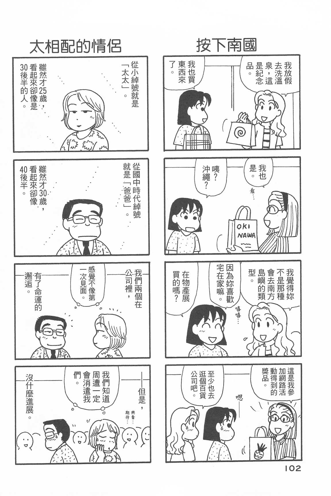 106.jpg