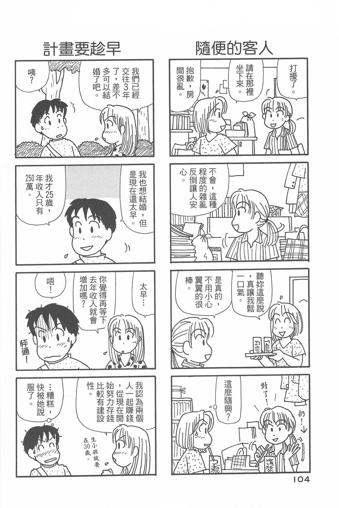 108.jpg