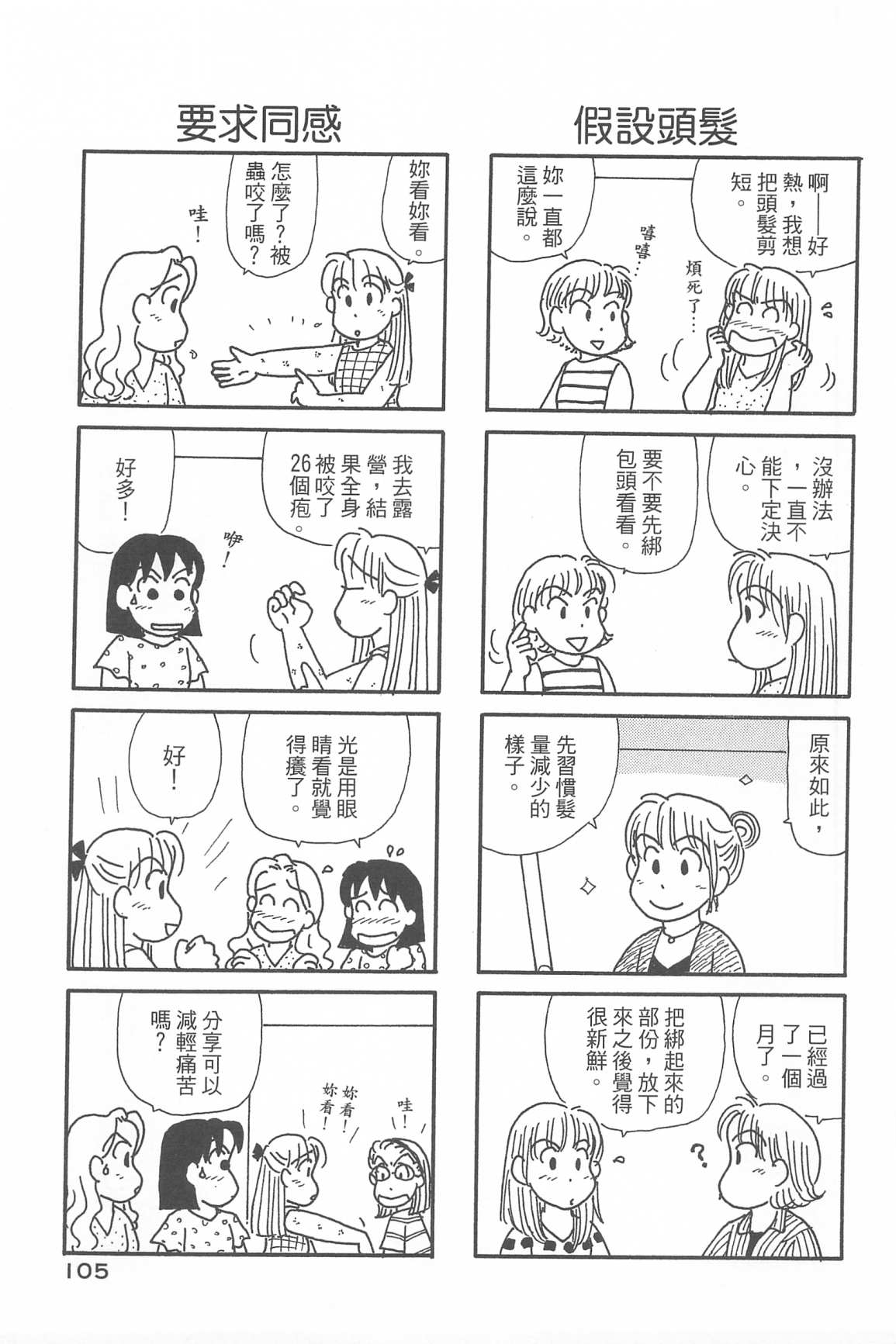 109.jpg