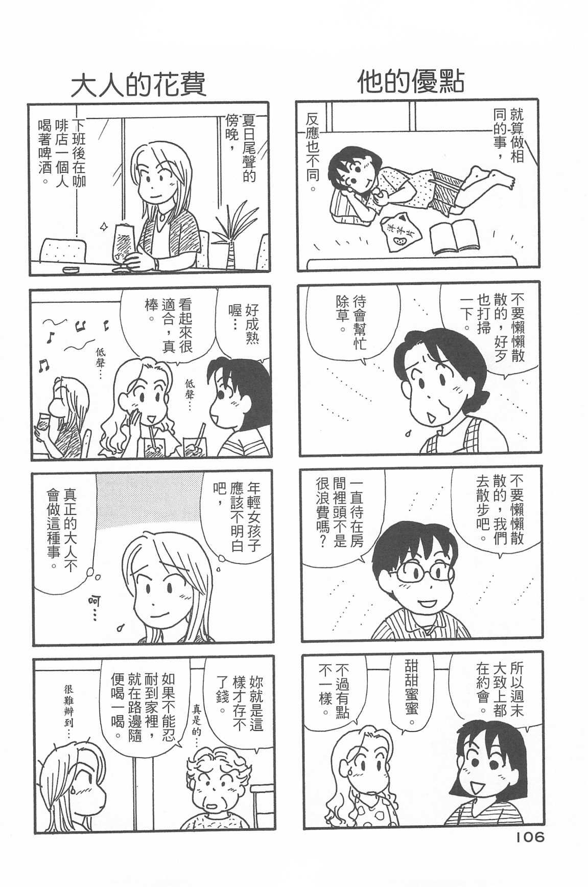 110.jpg