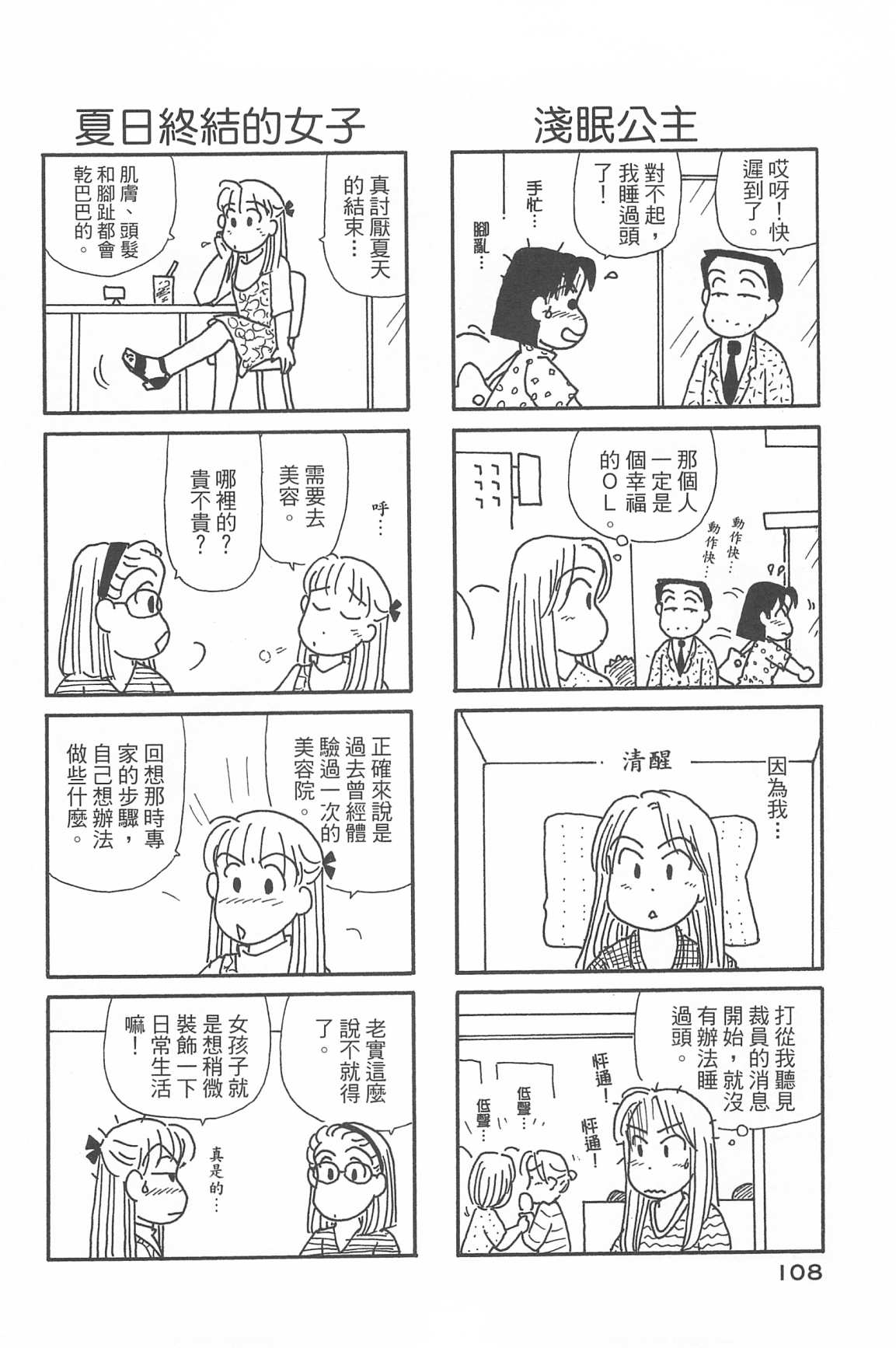 112.jpg