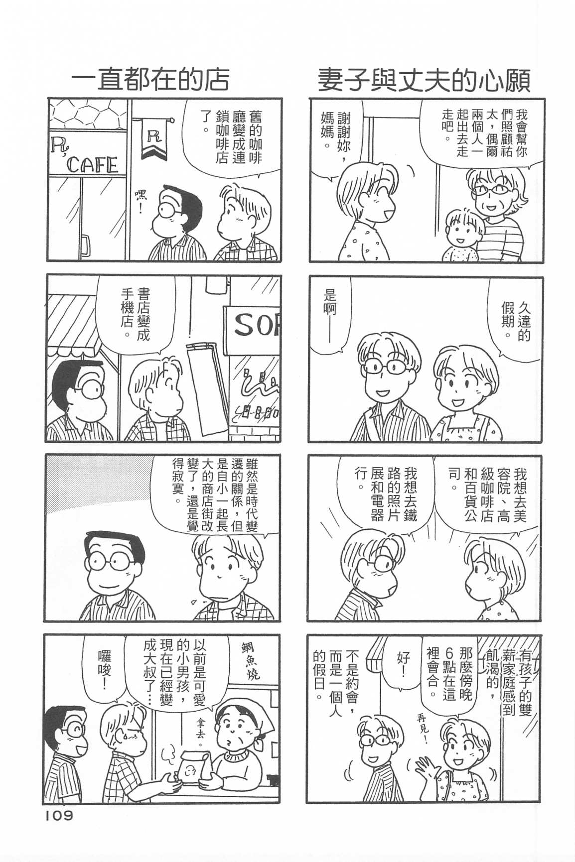 113.jpg