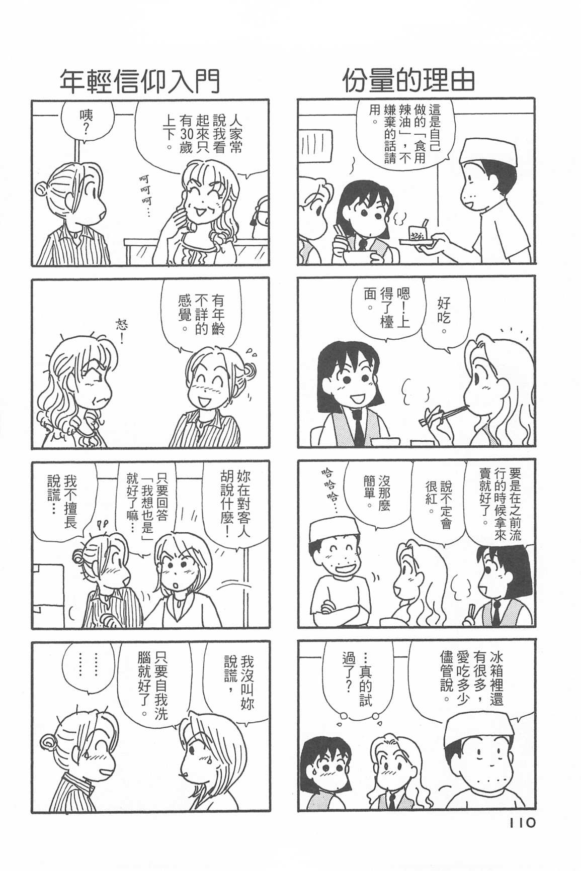 114.jpg