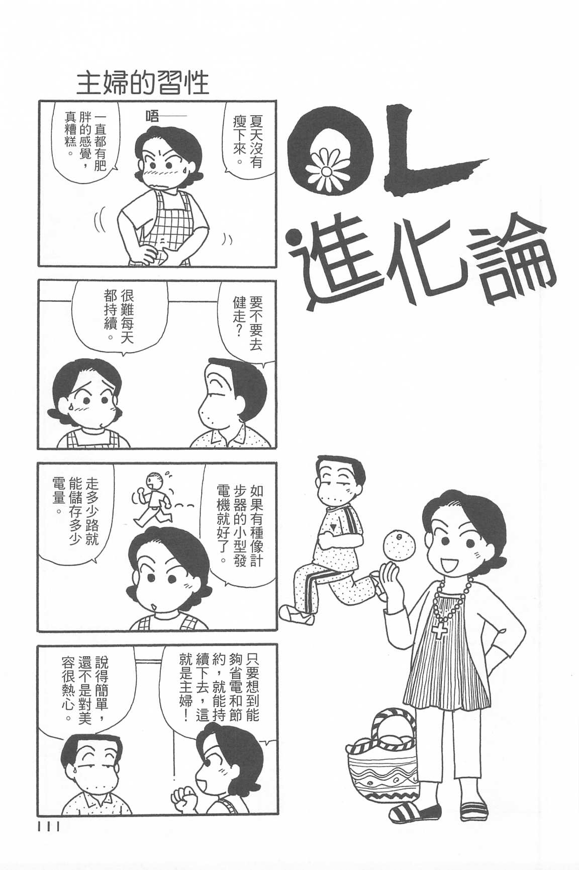 115.jpg
