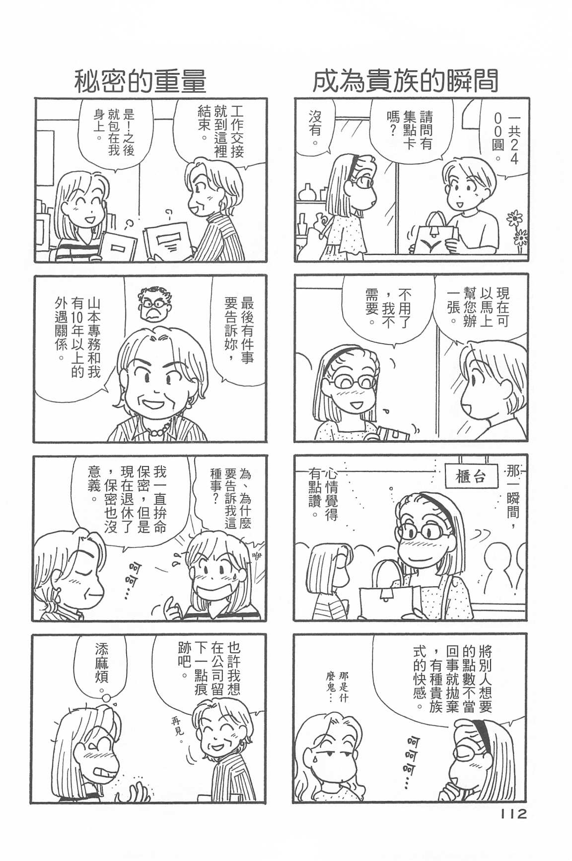 116.jpg