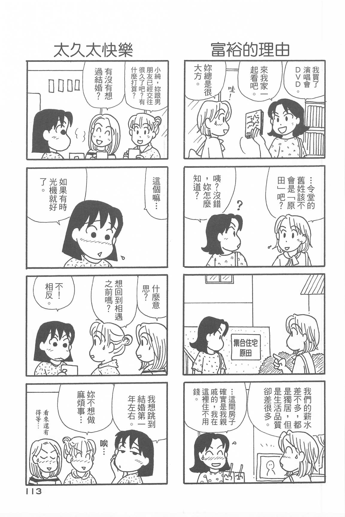 117.jpg