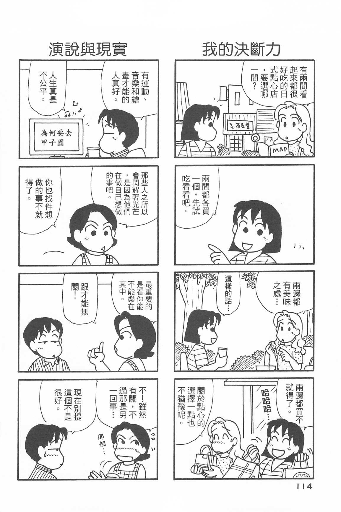 118.jpg