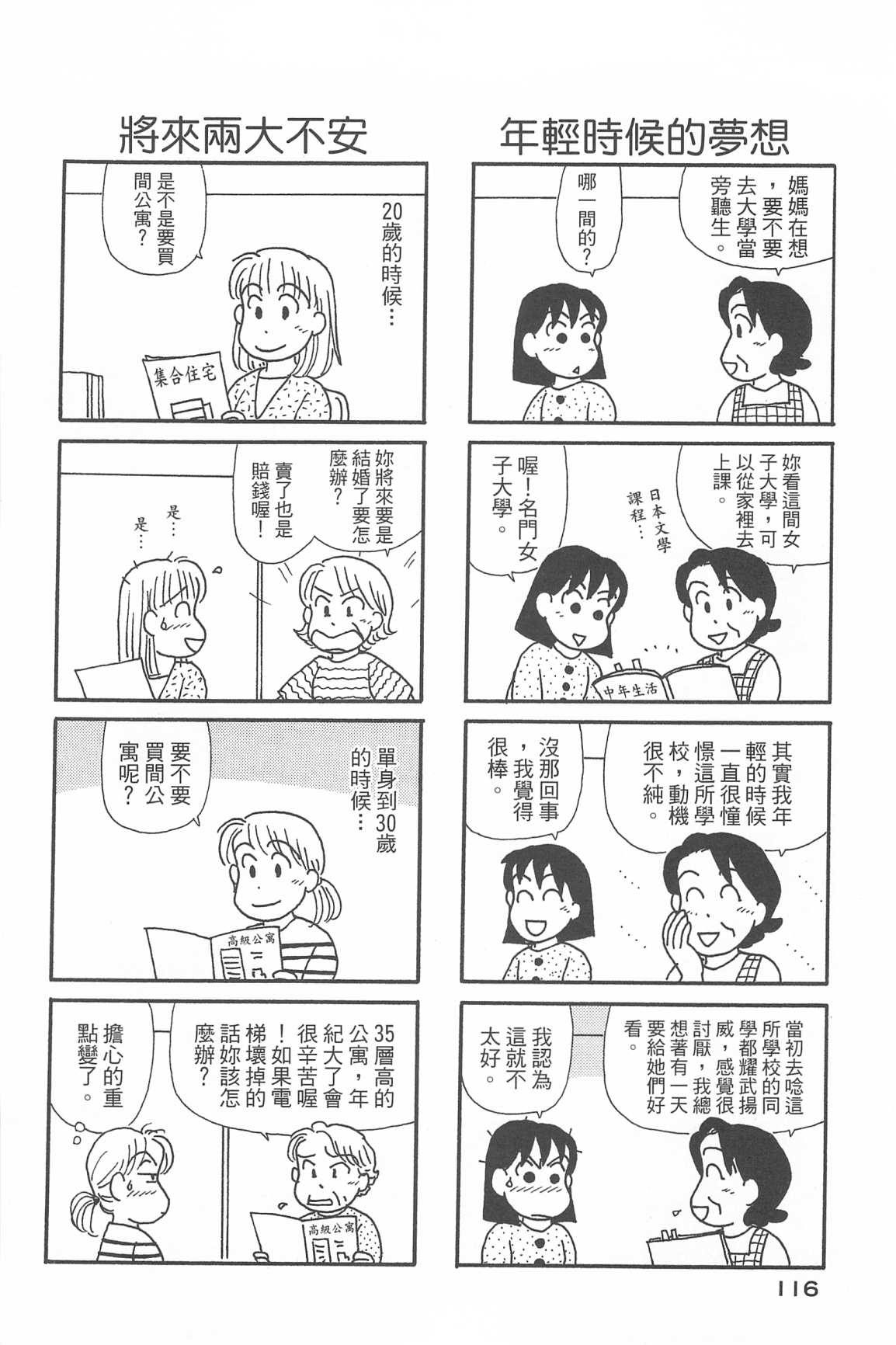 120.jpg
