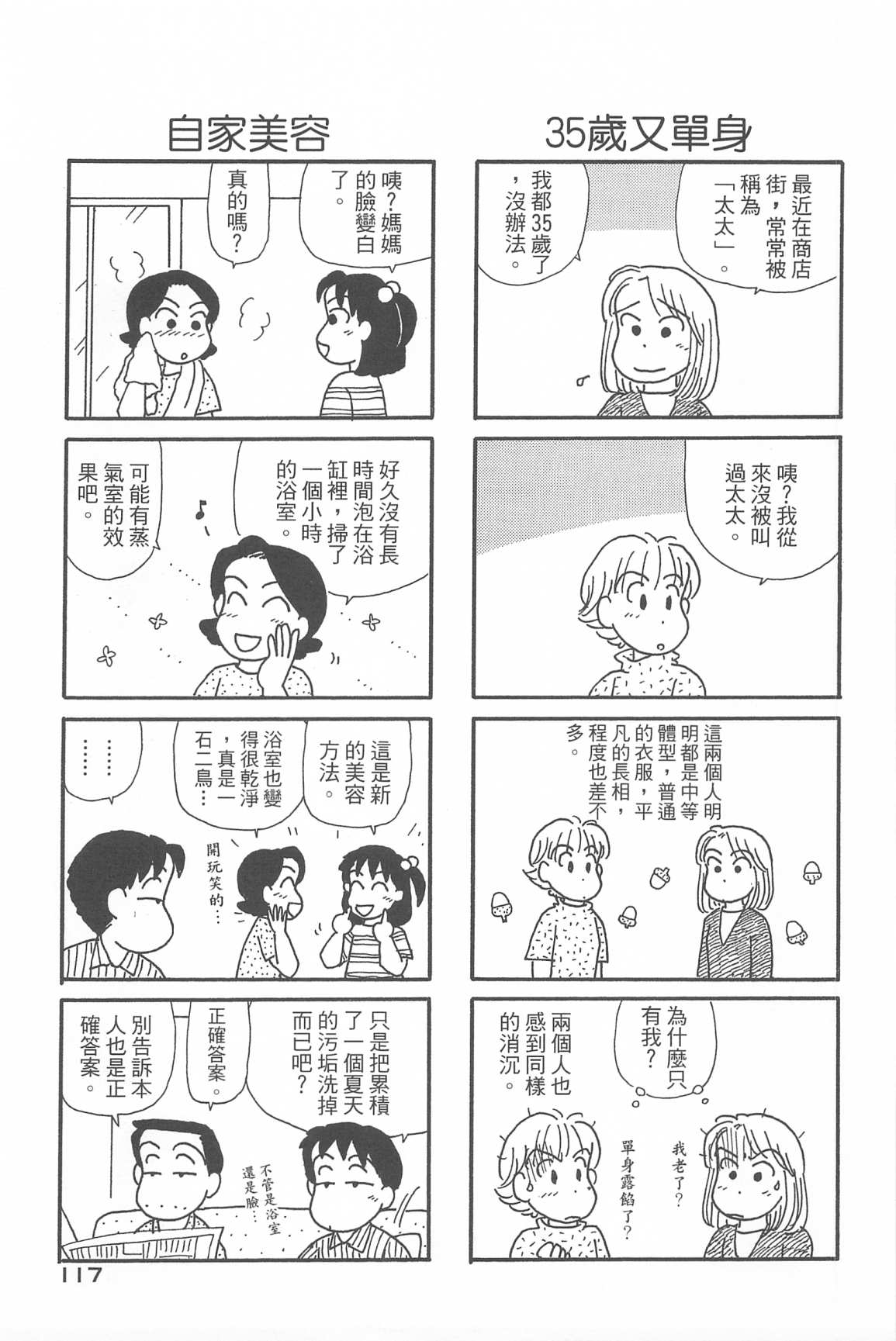 121.jpg