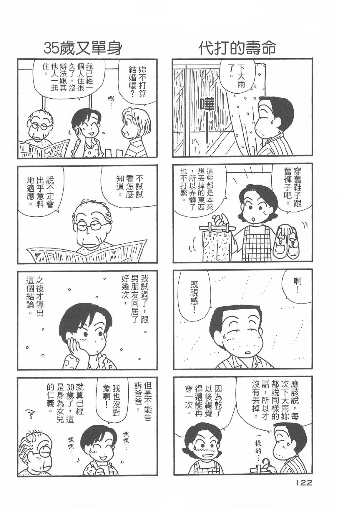 126.jpg