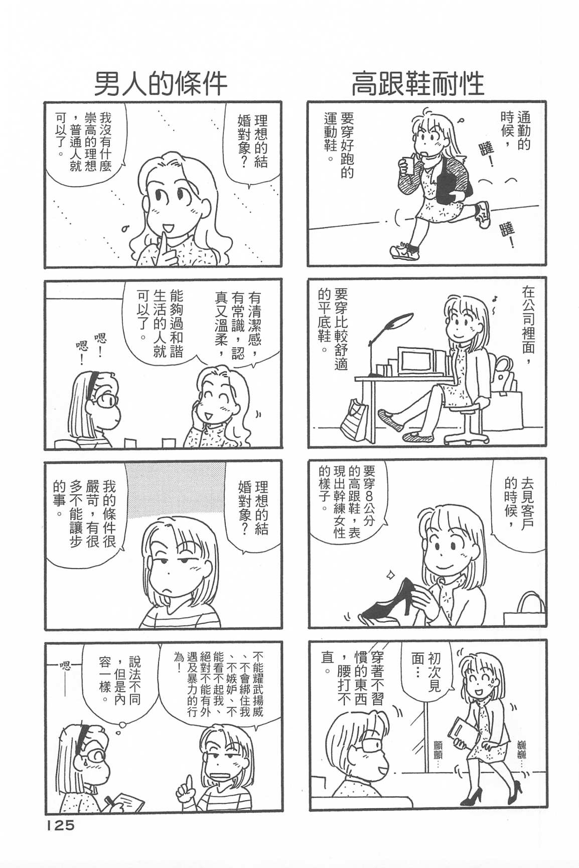 129.jpg