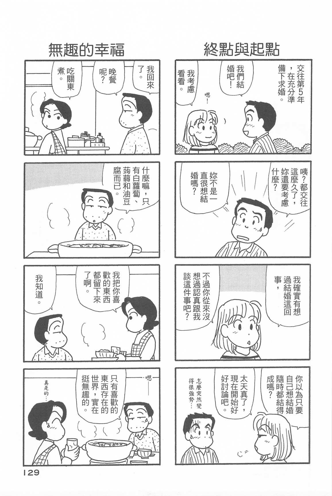 133.jpg