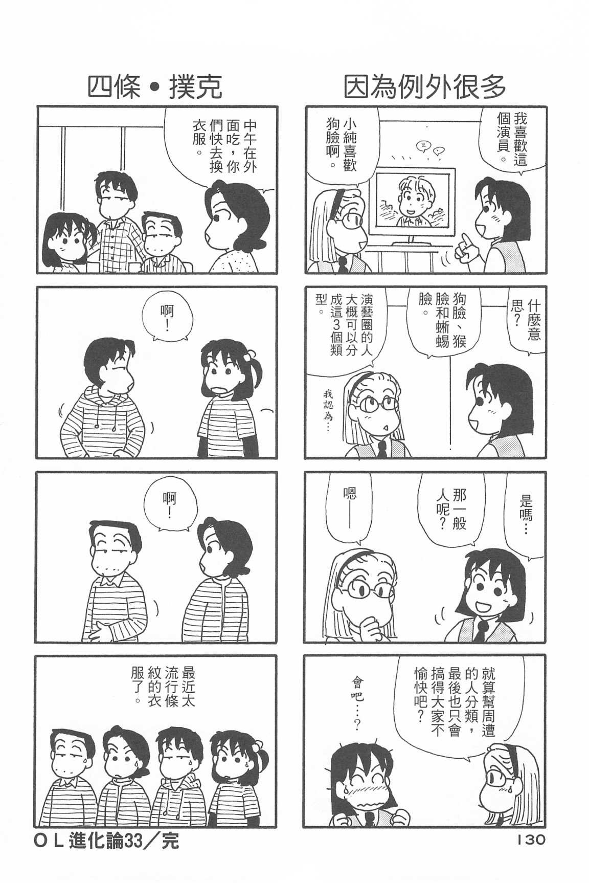 134.jpg