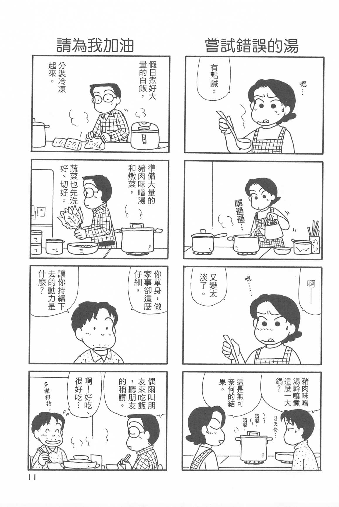 15.jpg