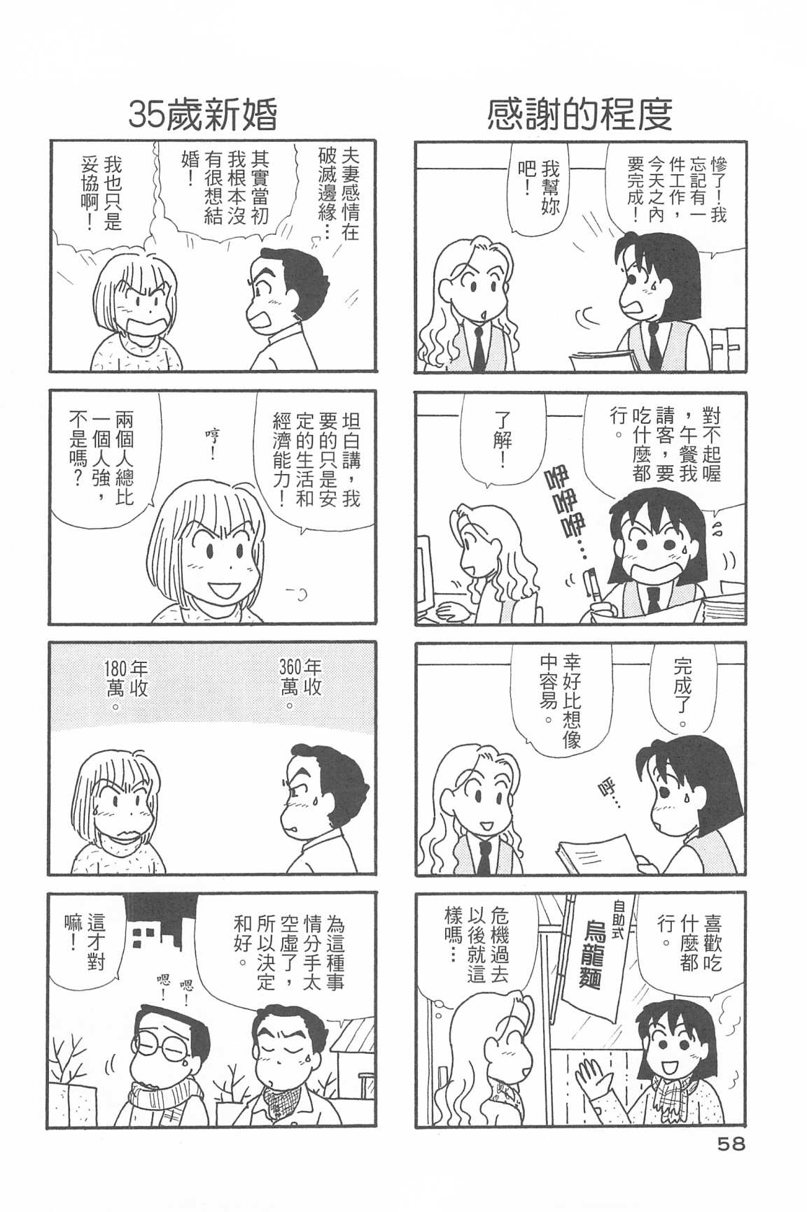 62.jpg