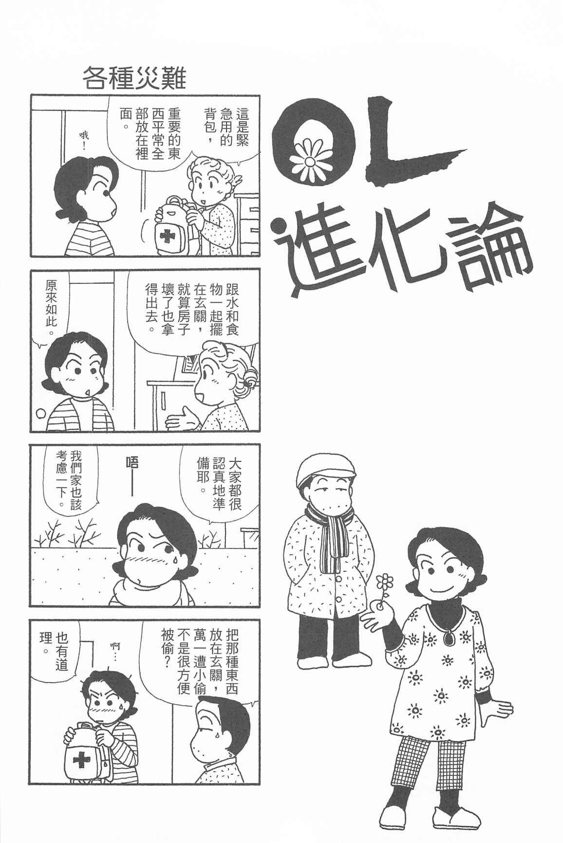64.jpg
