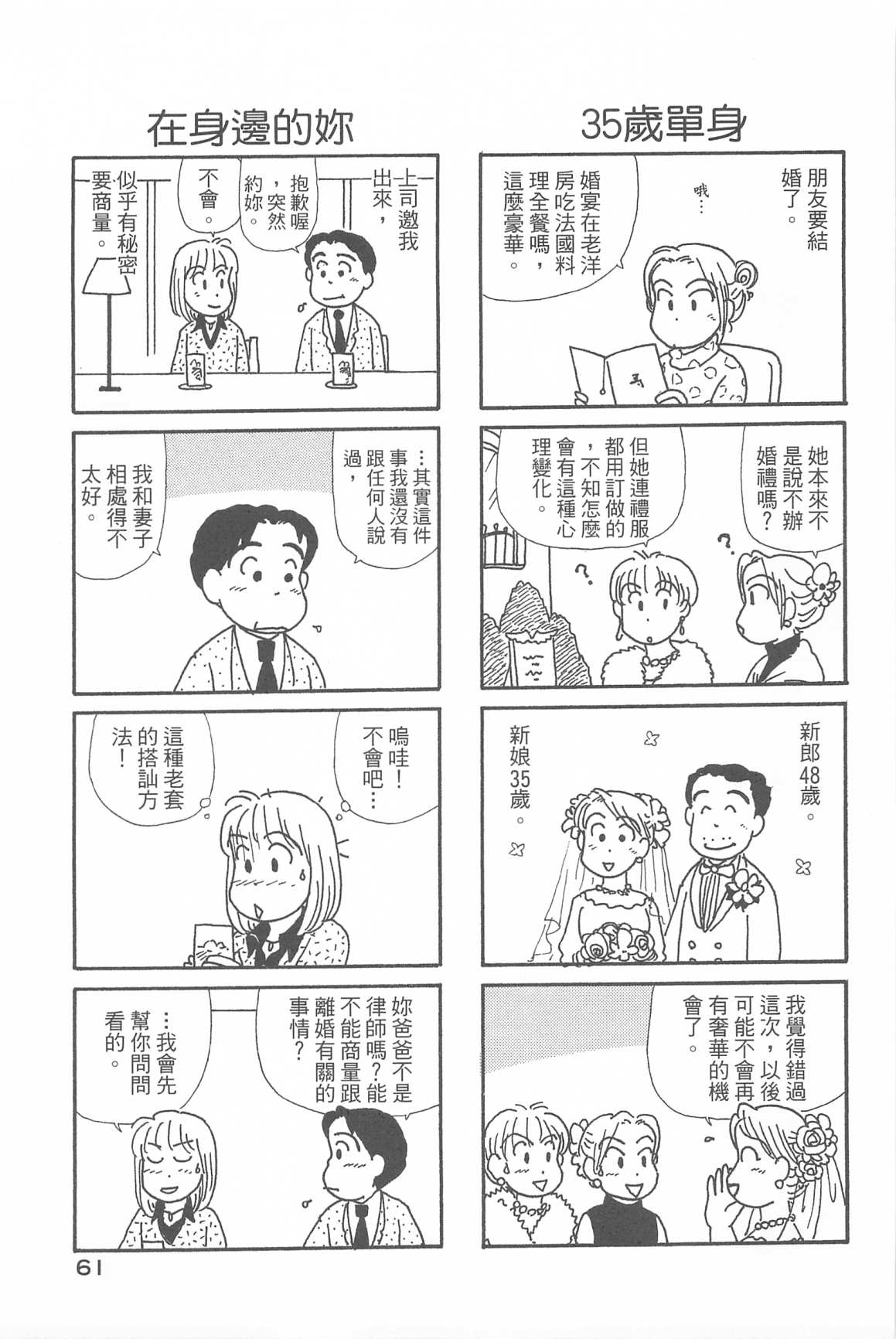 65.jpg