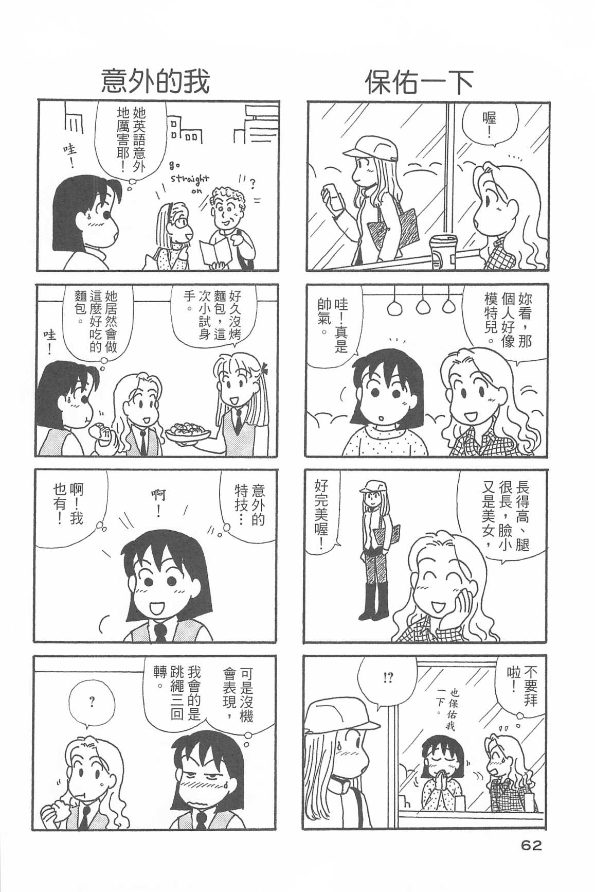 66.jpg