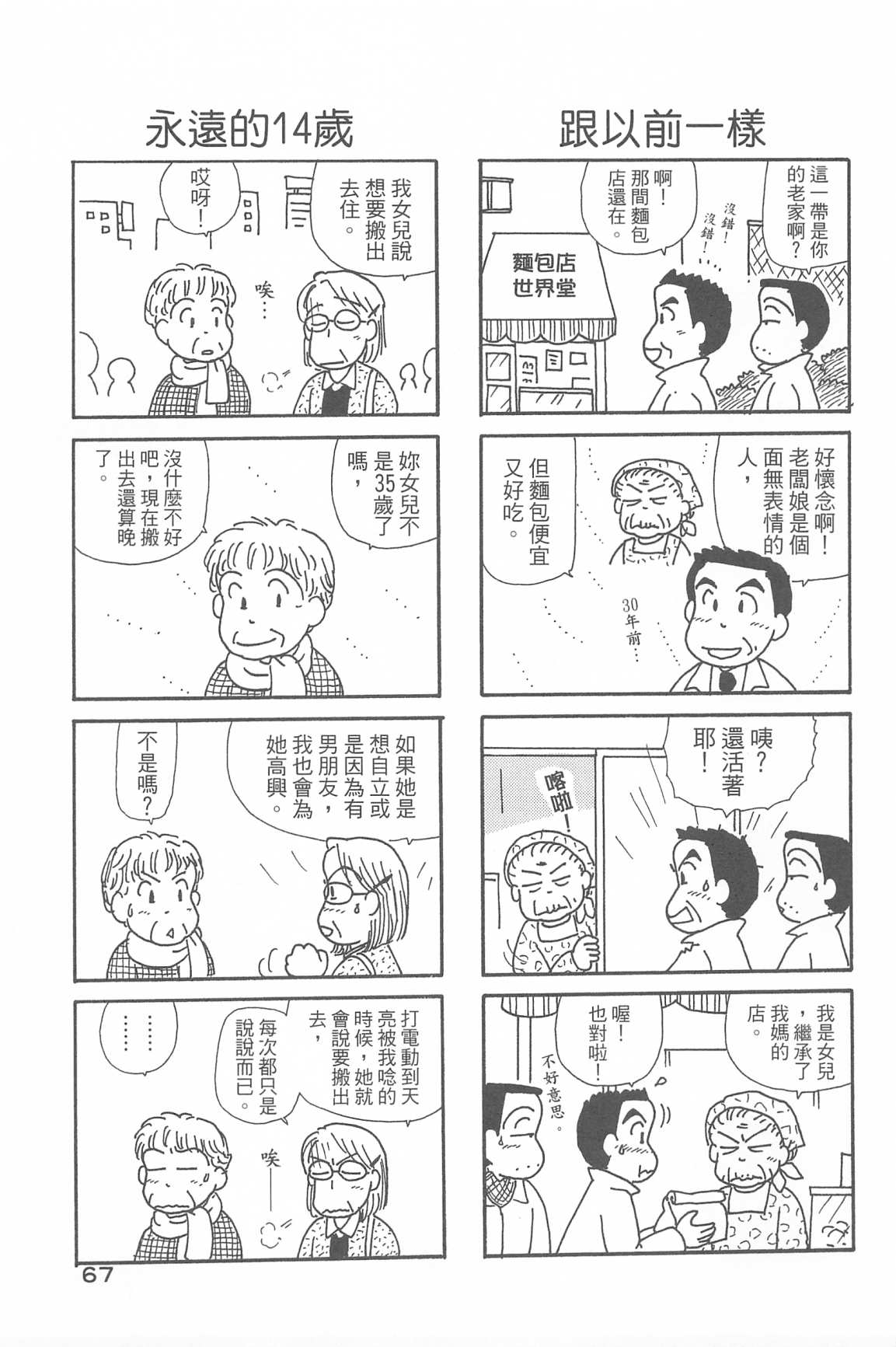 71.jpg