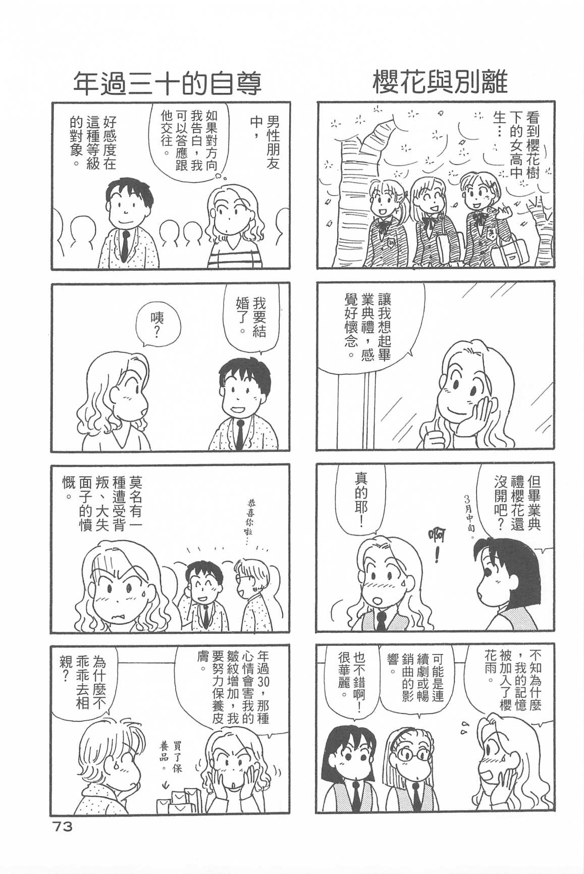 77.jpg