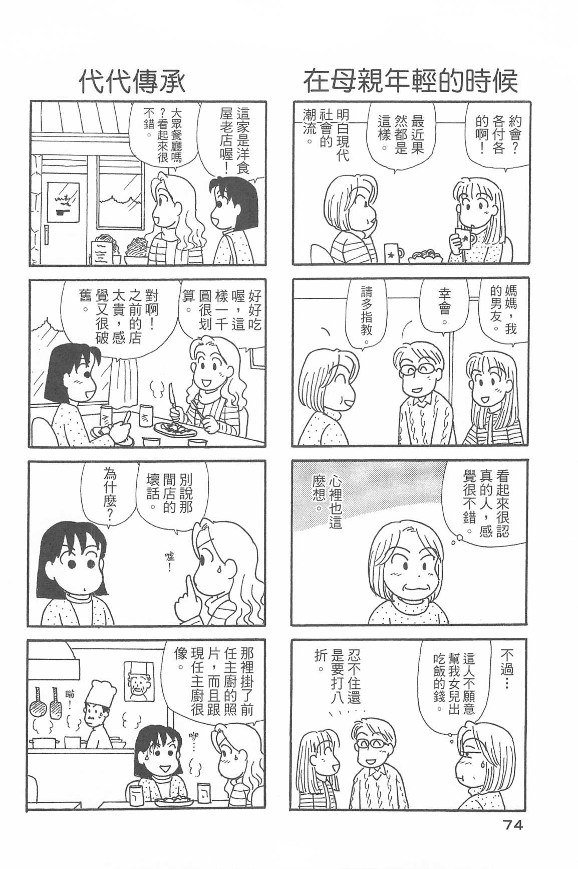 78.jpg
