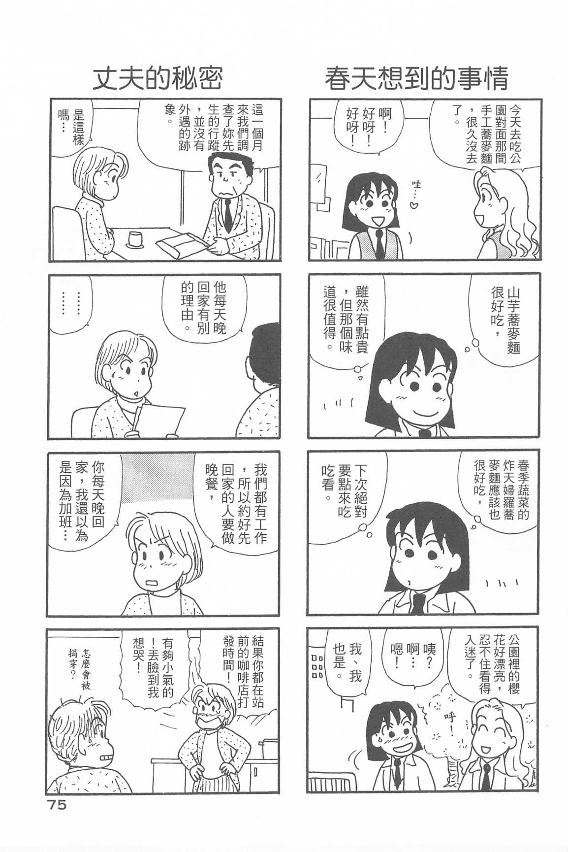 79.jpg