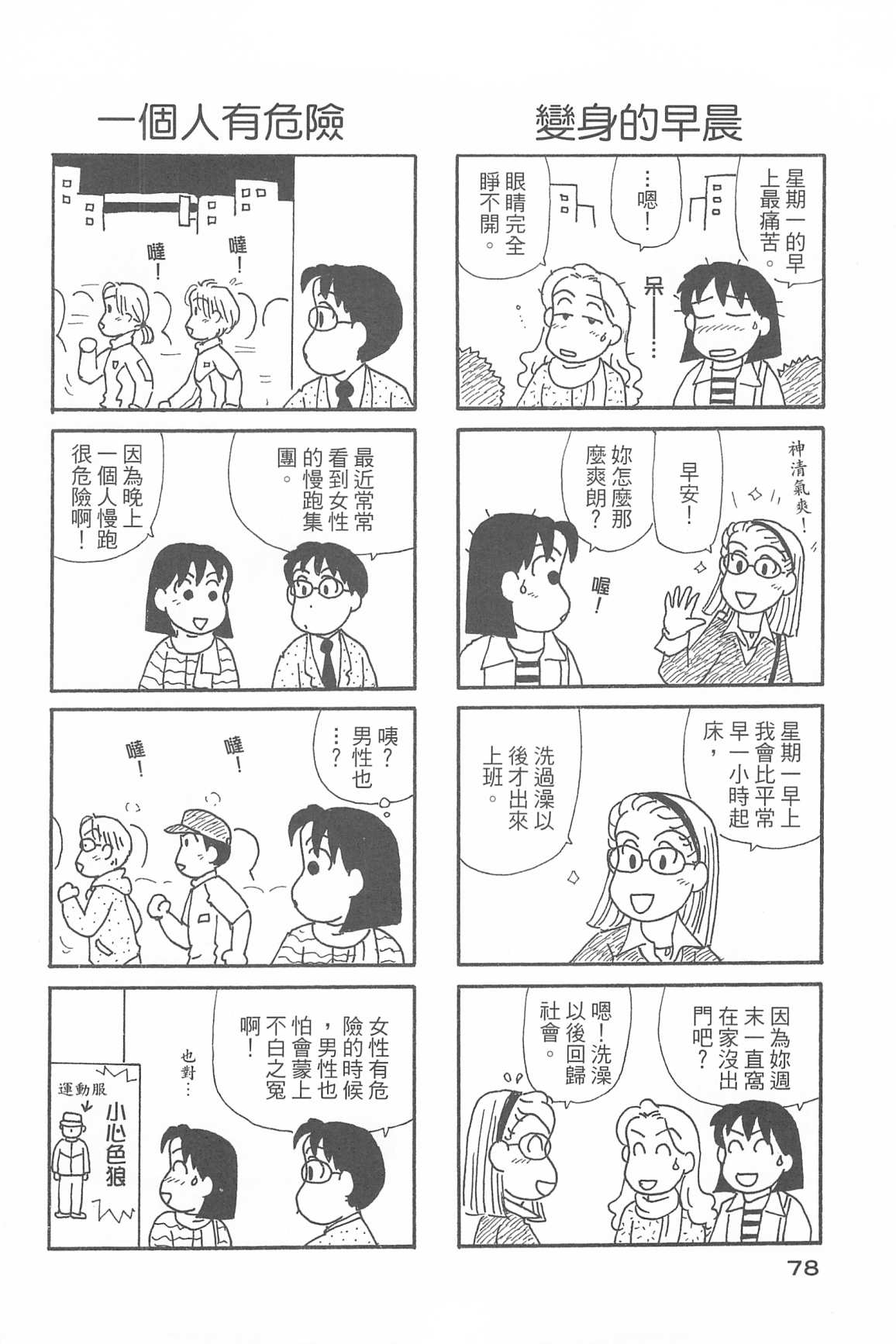 82.jpg