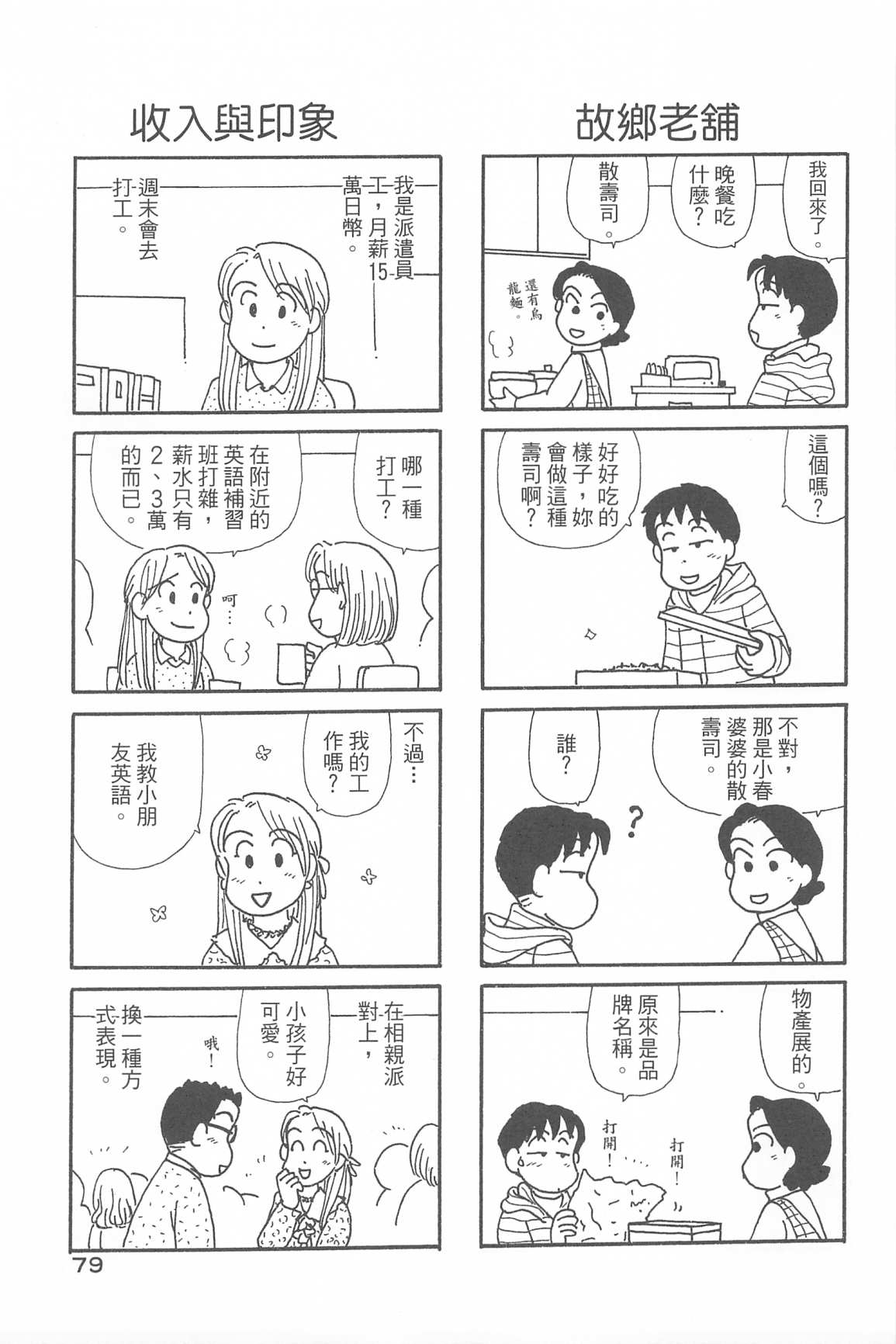 83.jpg