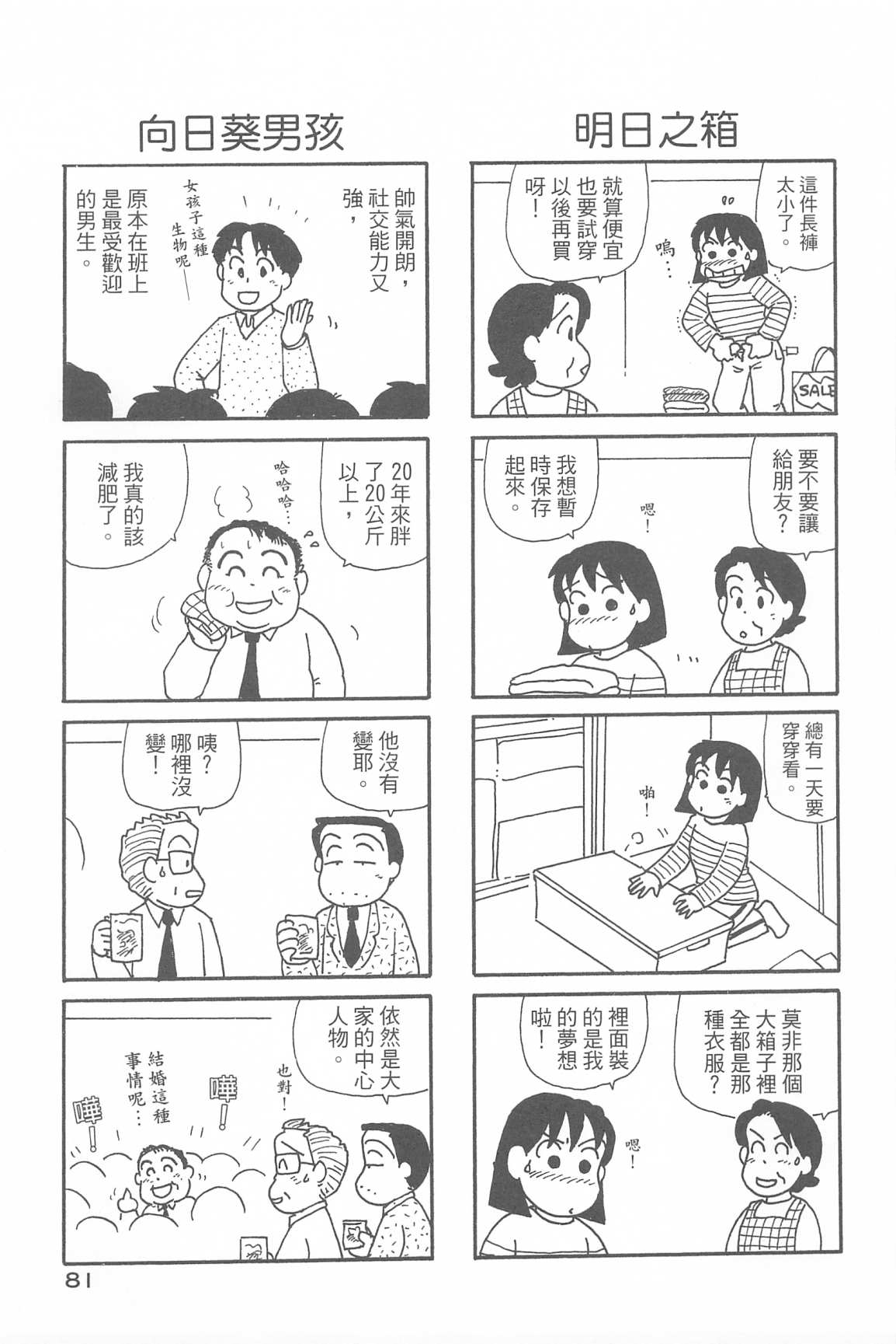 85.jpg