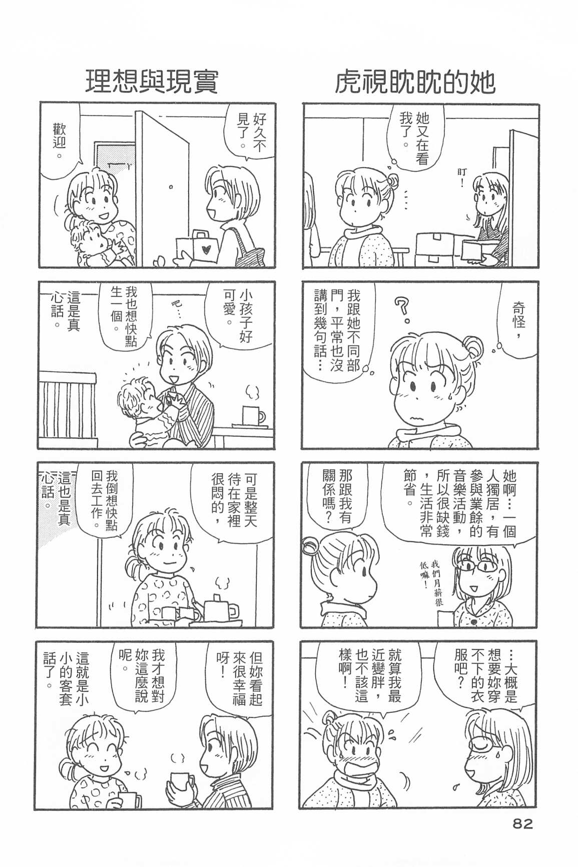86.jpg