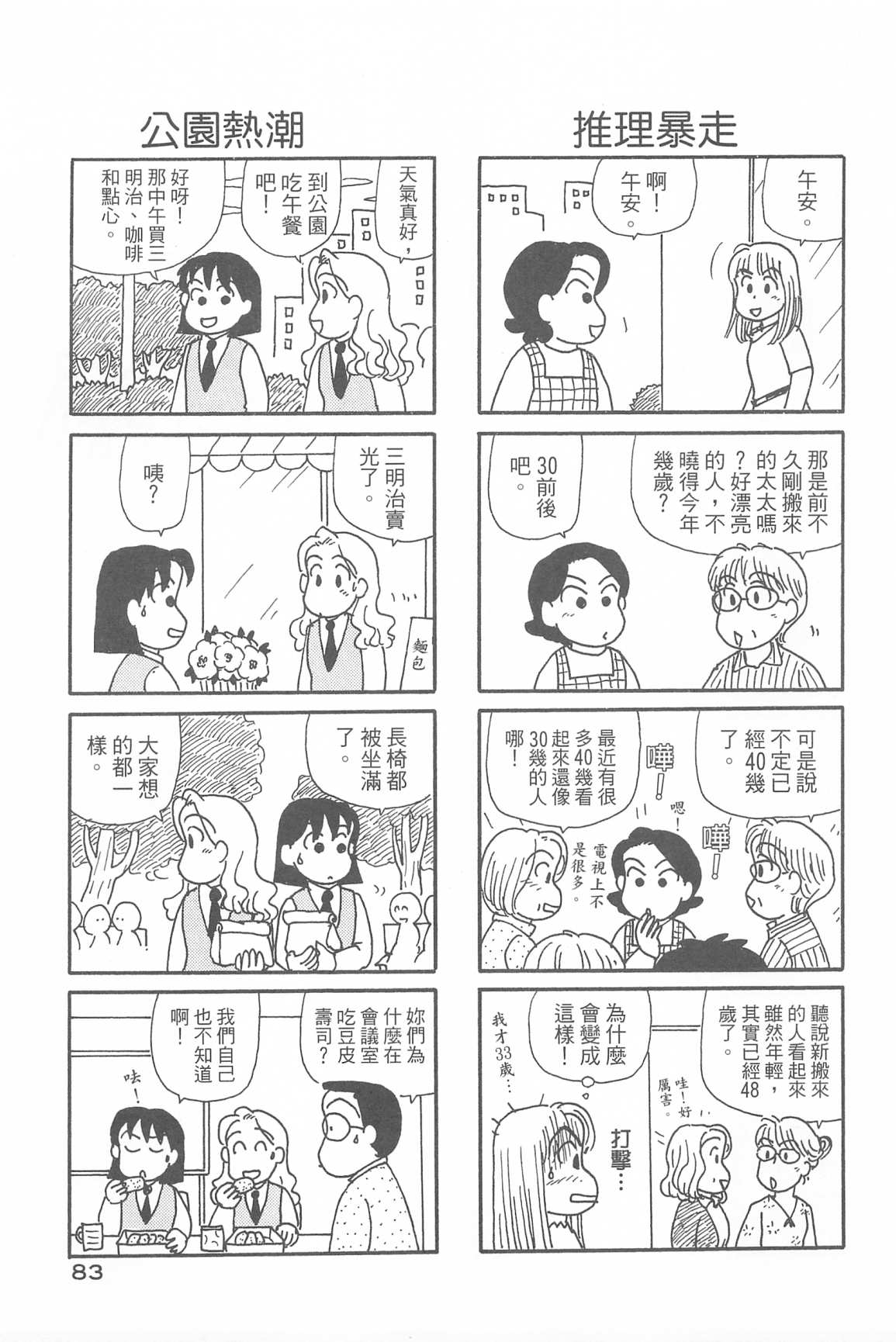87.jpg
