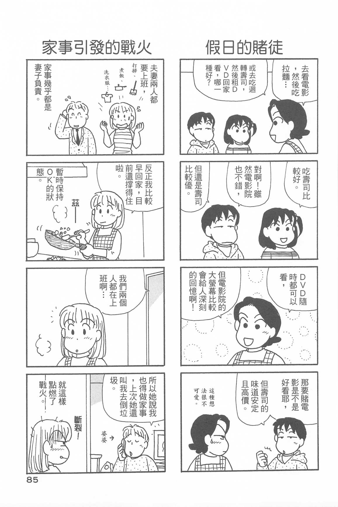 89.jpg