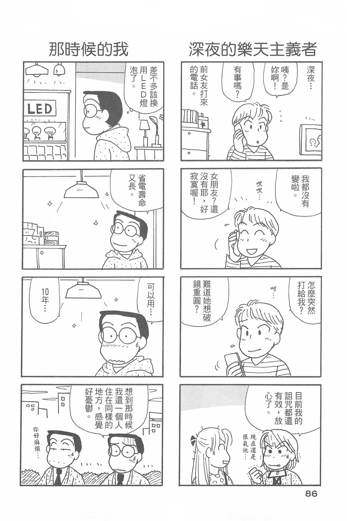 90.jpg