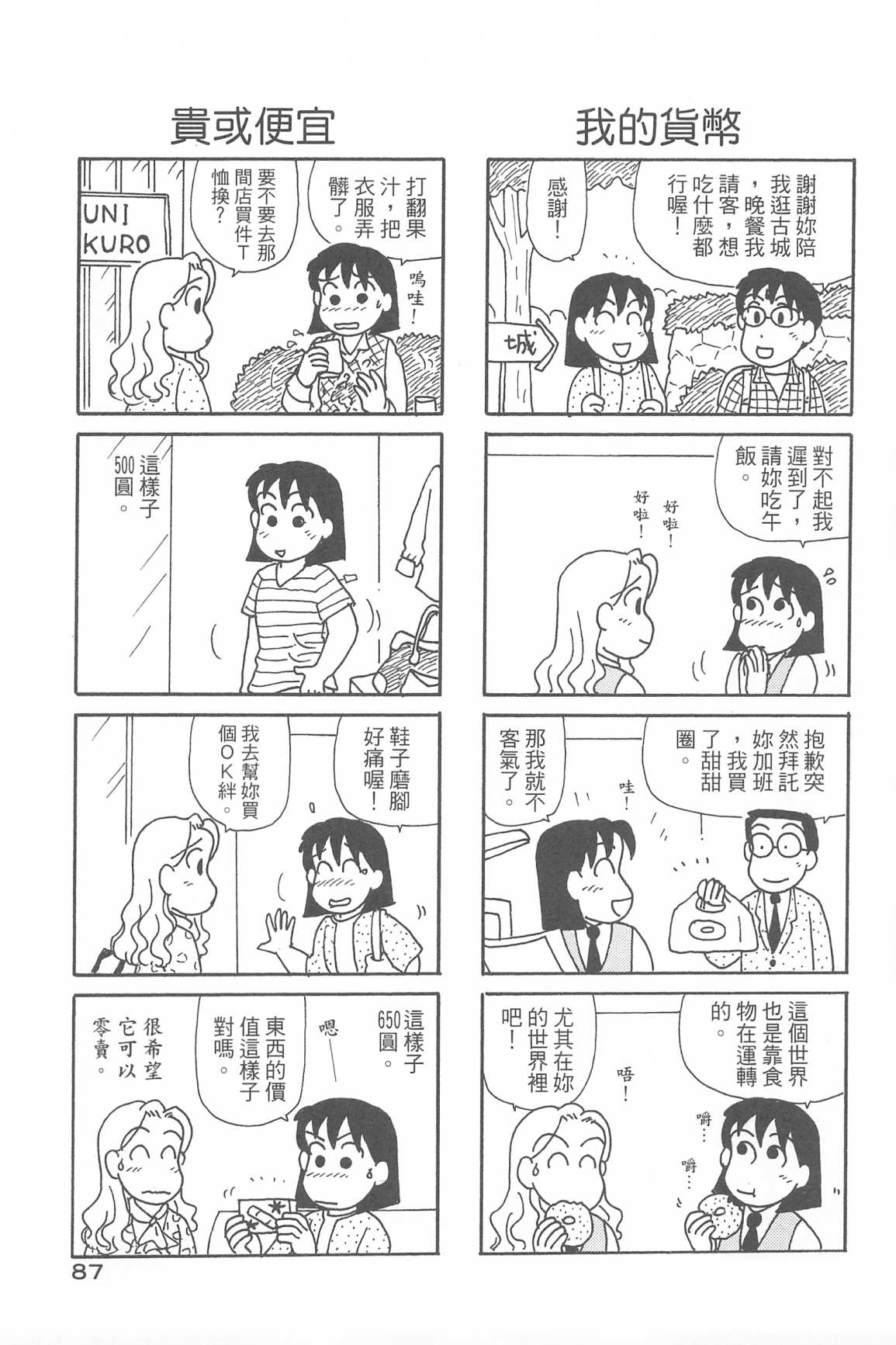 91.jpg