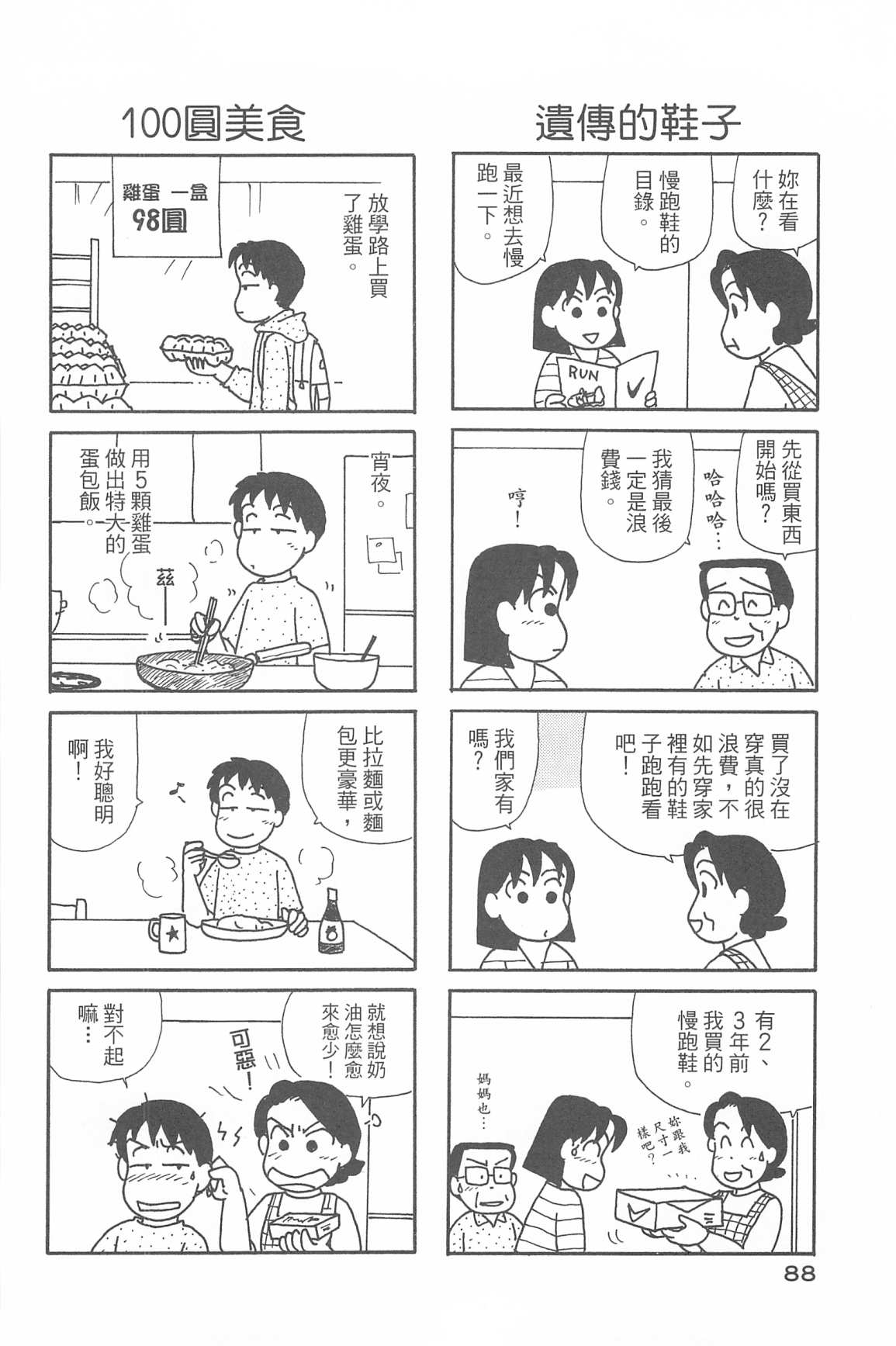 92.jpg