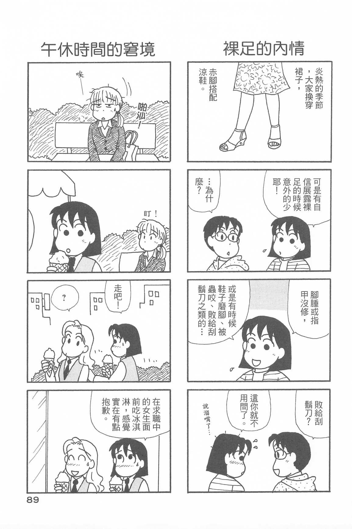 93.jpg