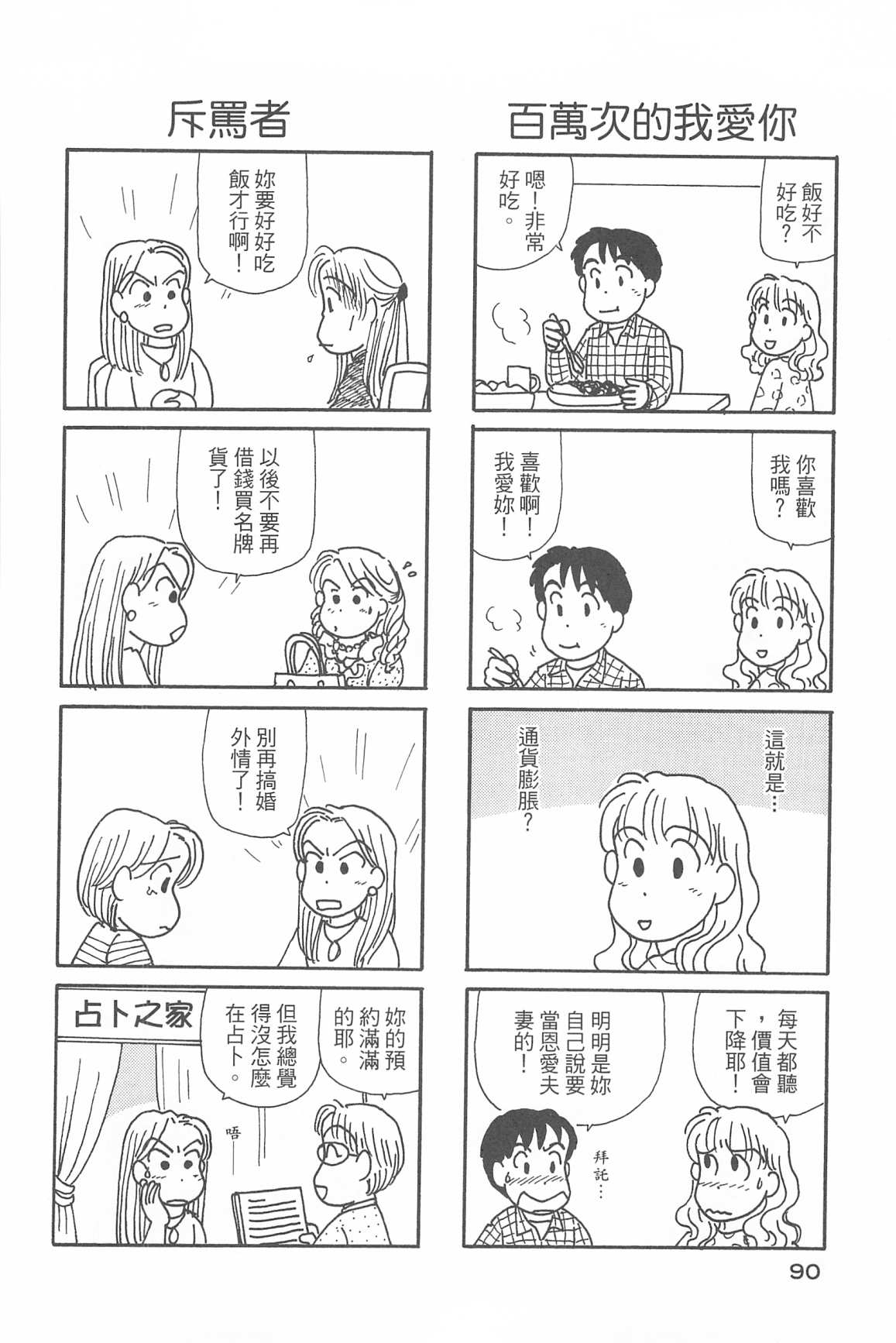 94.jpg