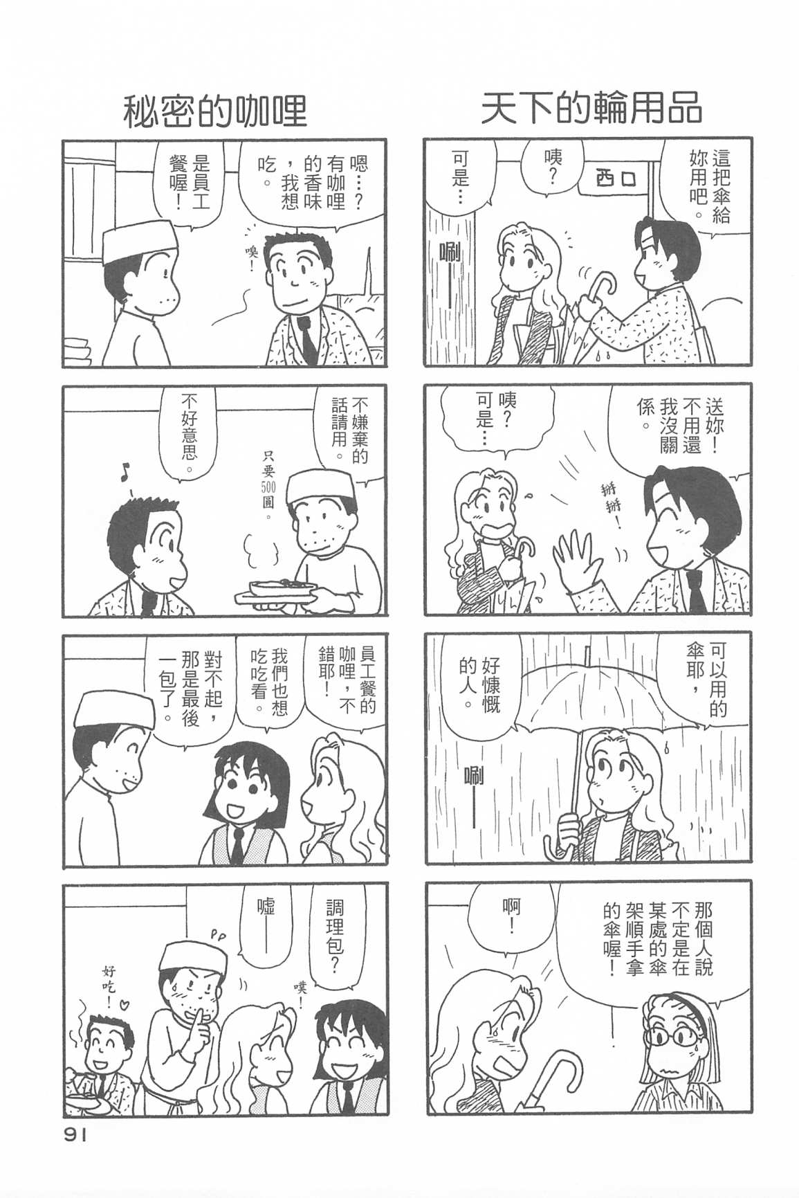 95.jpg