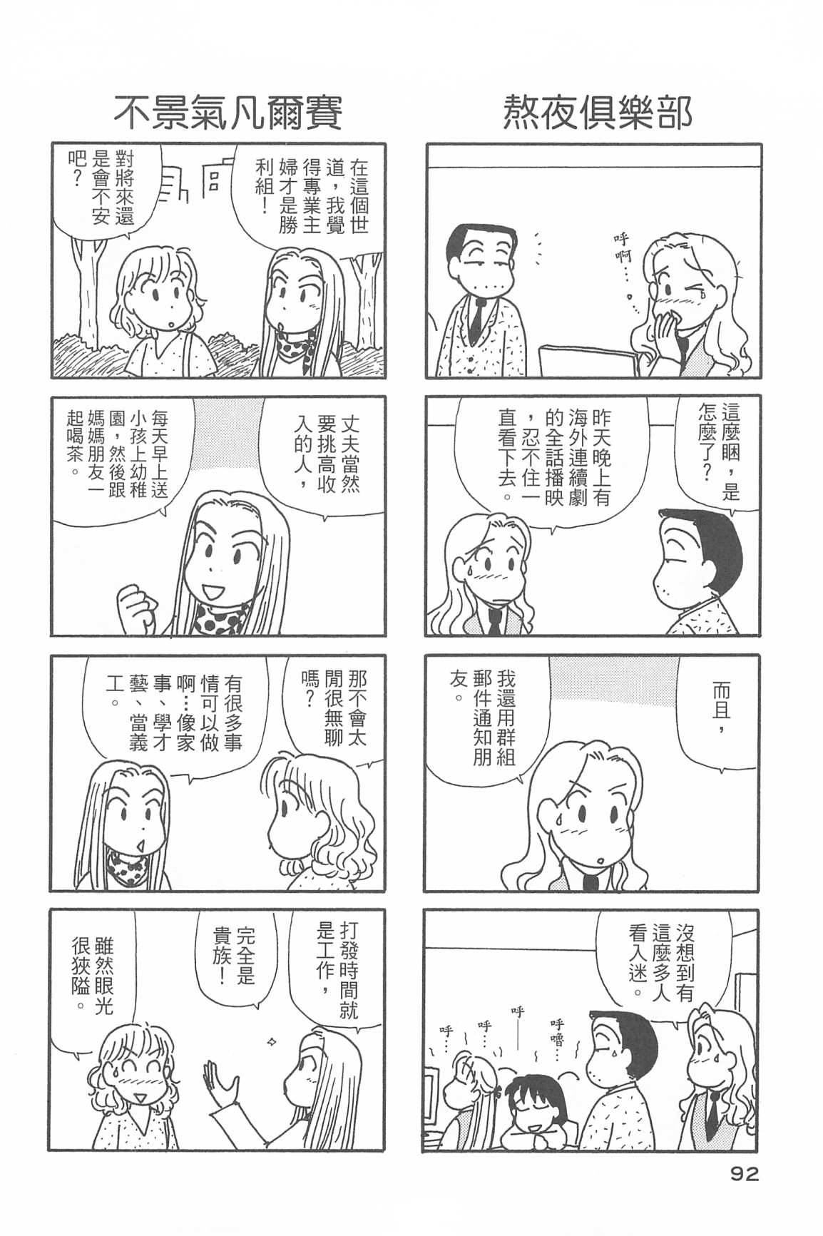 96.jpg